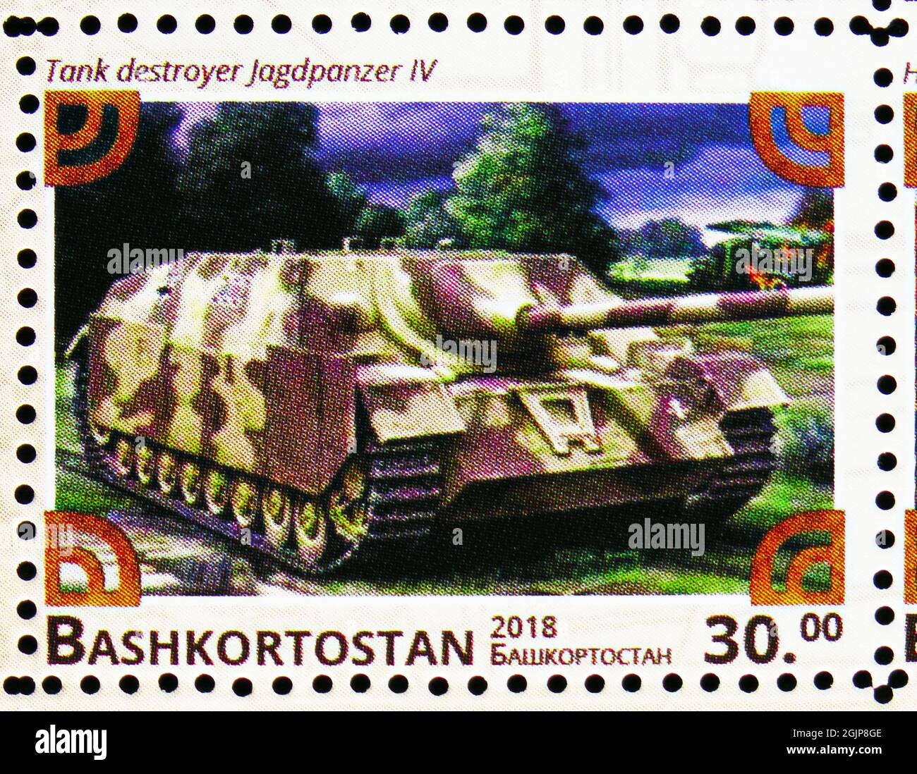 MOSCOW, RUSSIA - APRIL 17, 2021: Postage stamp printed in Cinderellas shows Tank destroyer Jagdpanzer IV, Russia: Bashkortostan serie, circa 2018 Stock Photo