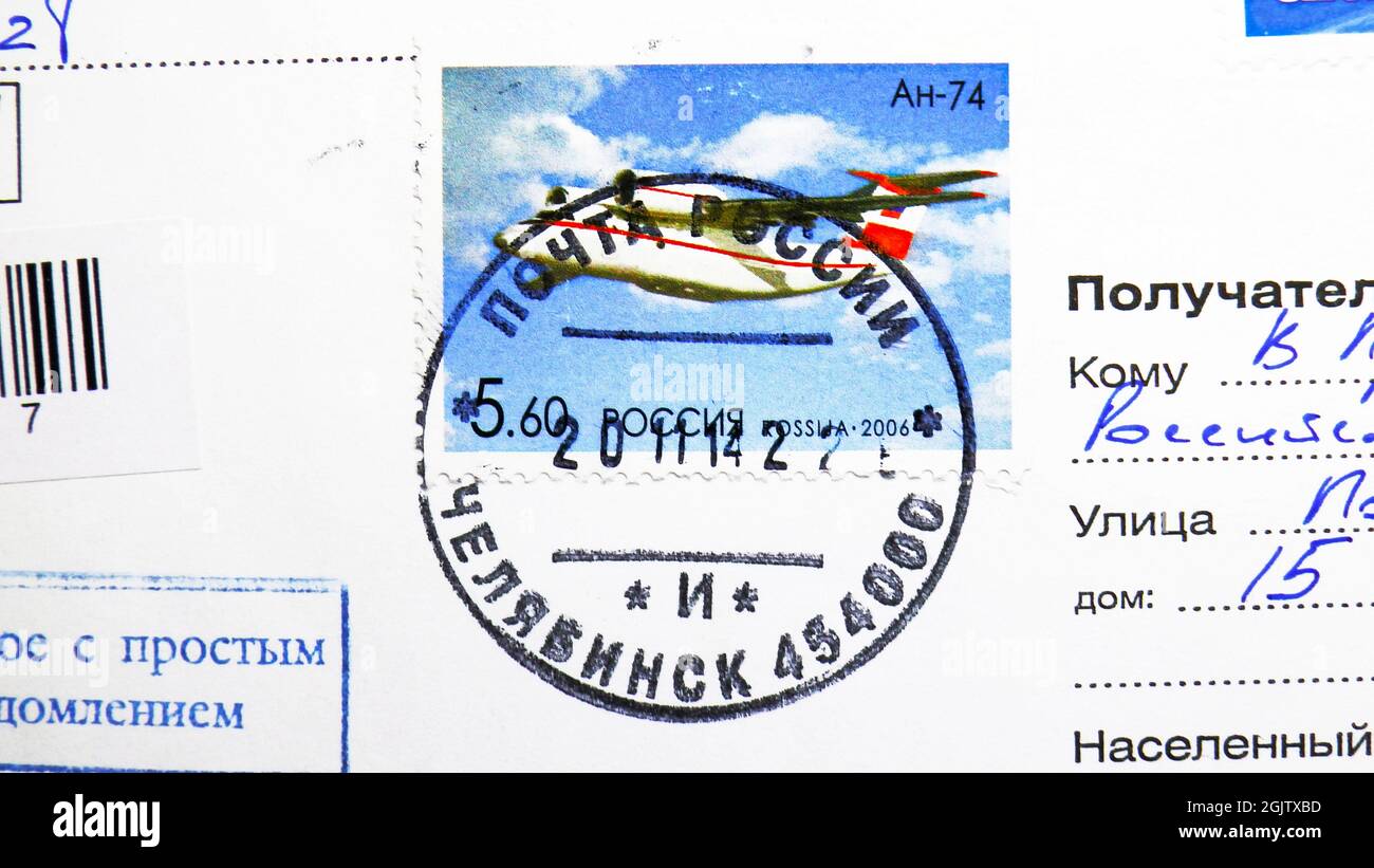 MOSCOW, RUSSIA - JUNE 18, 2021: Postage stamp printed in Russia with Chelyabinsk Post office mark dated 2014 Stock Photo