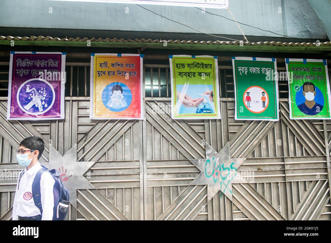 A student arrives at Mohammadpur Preparatory School and College In