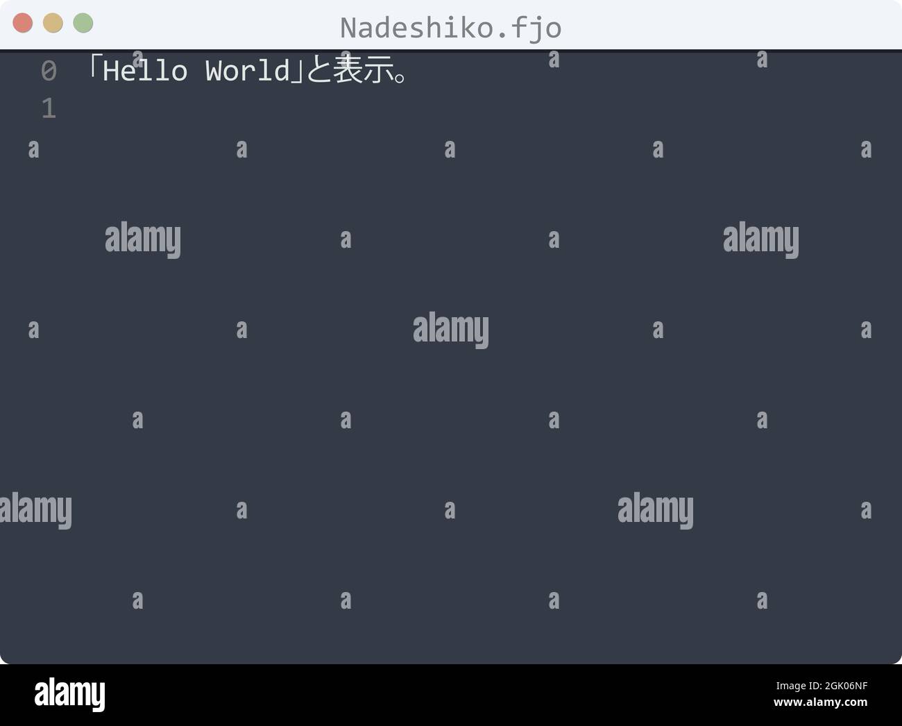 Nadeshiko language Hello World program sample in editor window illustration Stock Vector