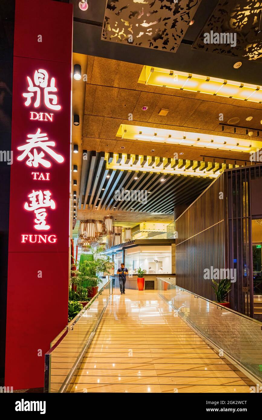 Las Vegas, SEP 9, 2021 - Entrance of the famous Din Tai Fung restaurant in  Aria Resort Stock Photo - Alamy