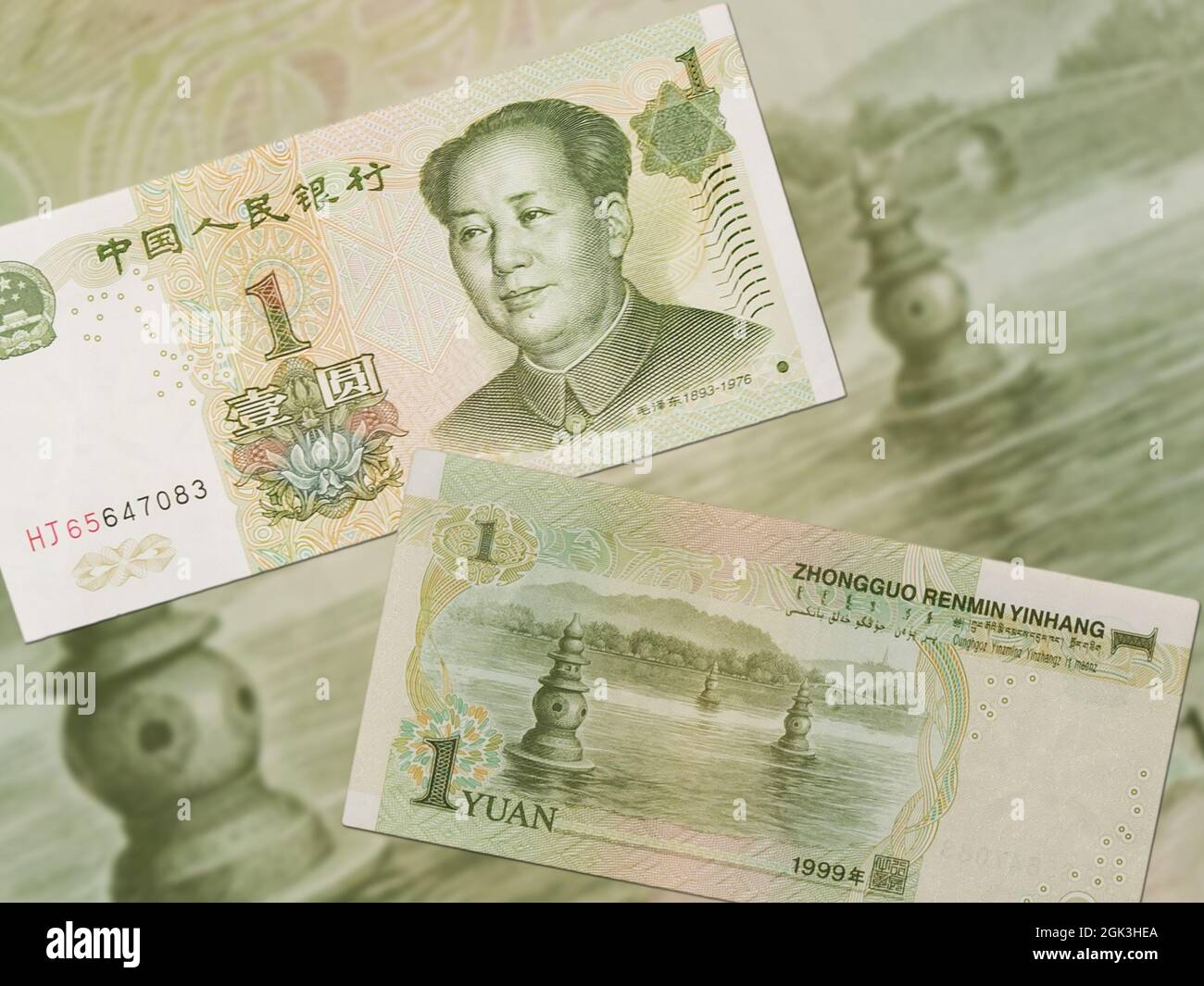 Renminbi banknotes hi-res stock photography and images - Alamy