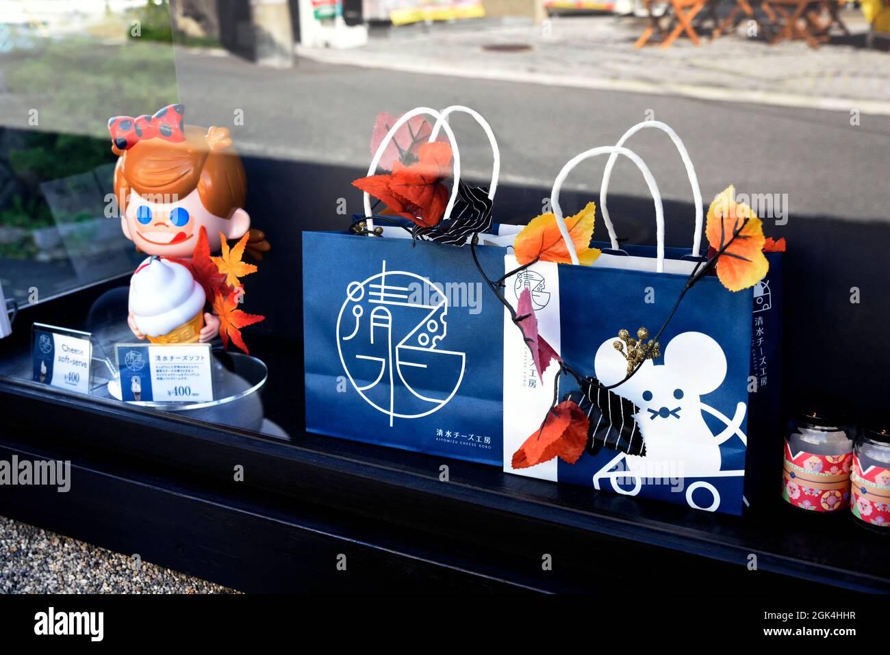 gifts for children Japan Stock Photo - Alamy