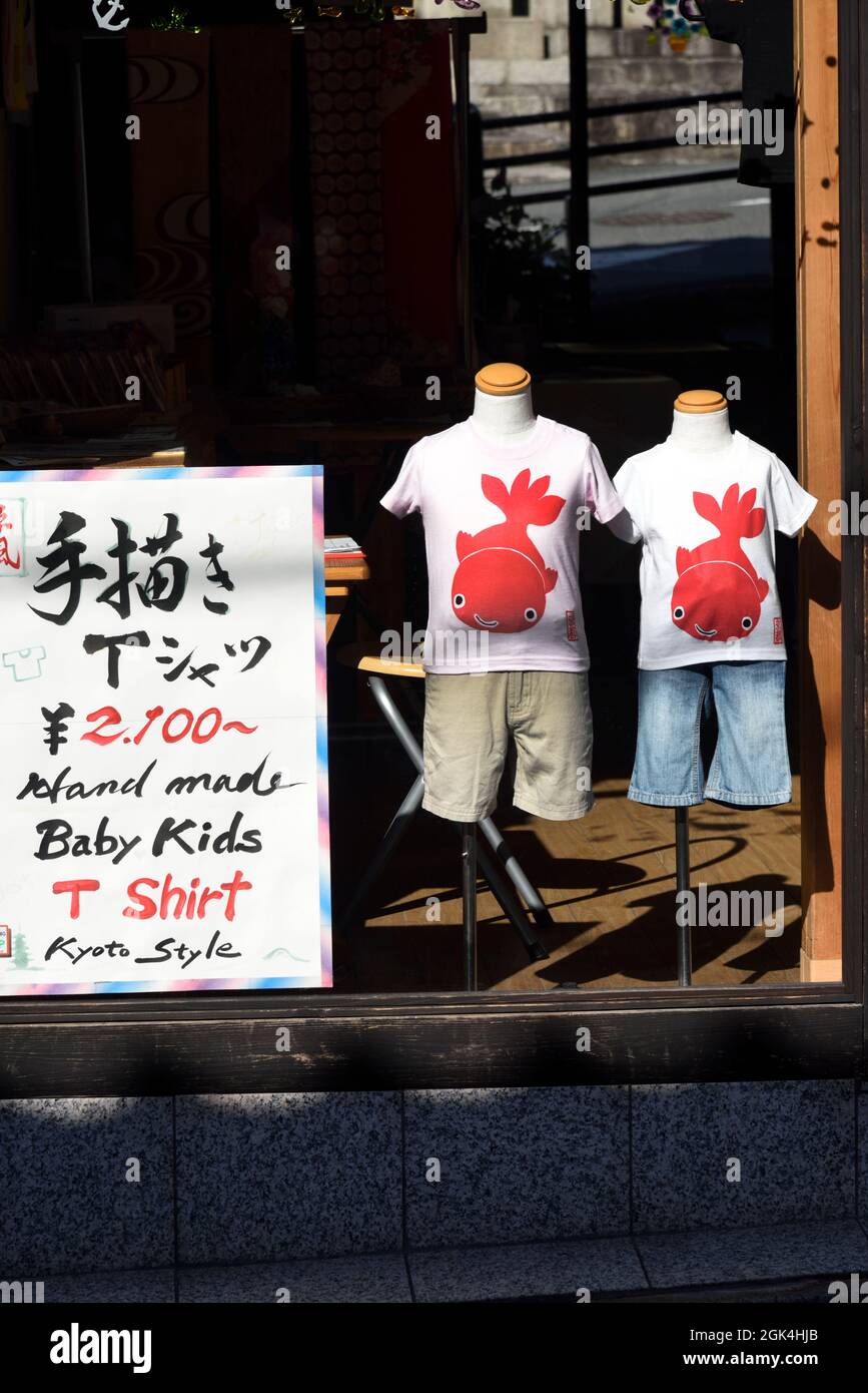 childrens T-shirt Japan Stock Photo