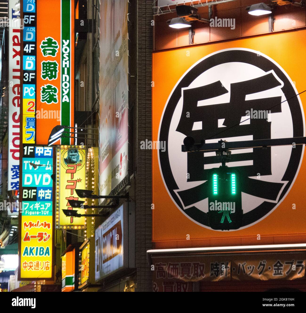 An example of the plethora of bright neon signs that litter Akihabara district, Japan, October Stock Photo