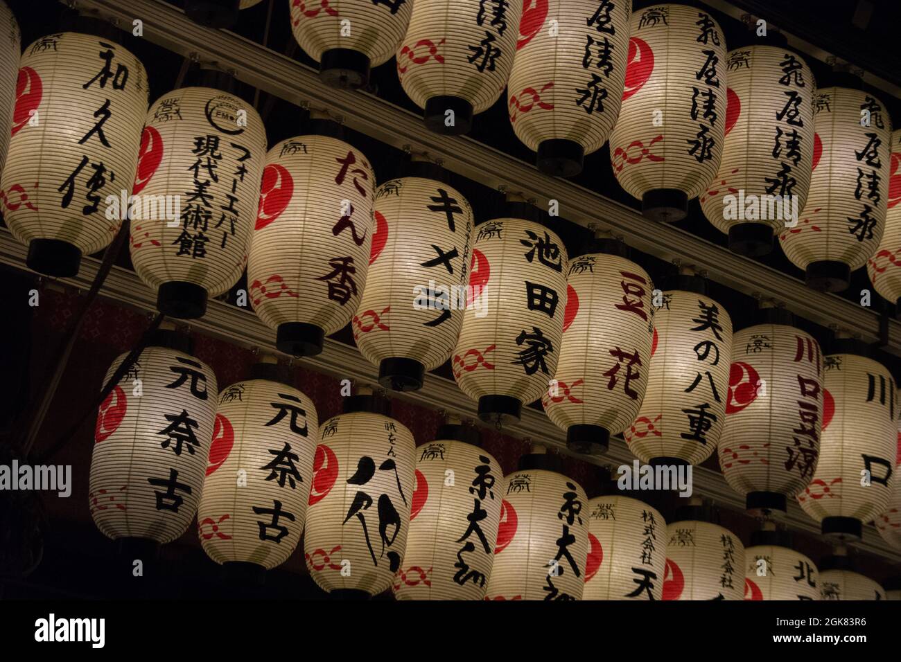 Lucky lanterns Stock Photo