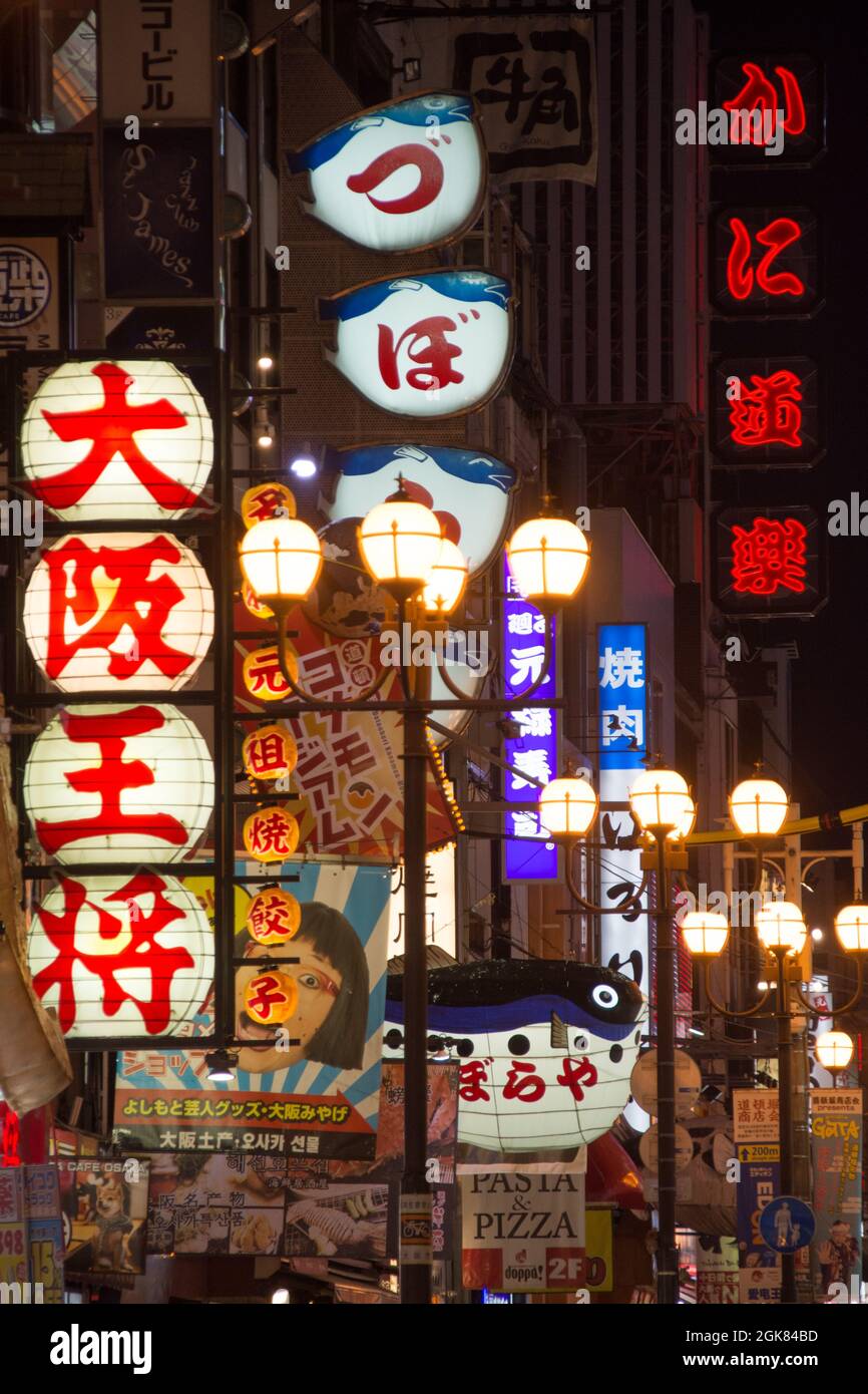 Japanese shop front signage lit up in the evening along Dotonbori, Osaka, Japan Stock Photo