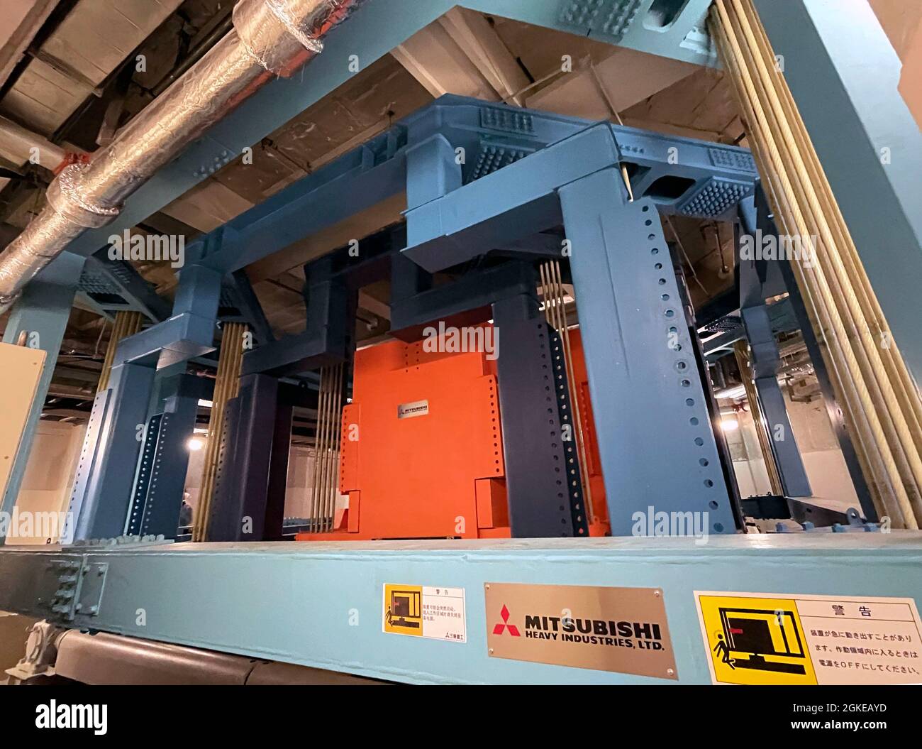 Vibration damper hi-res stock photography and images - Alamy