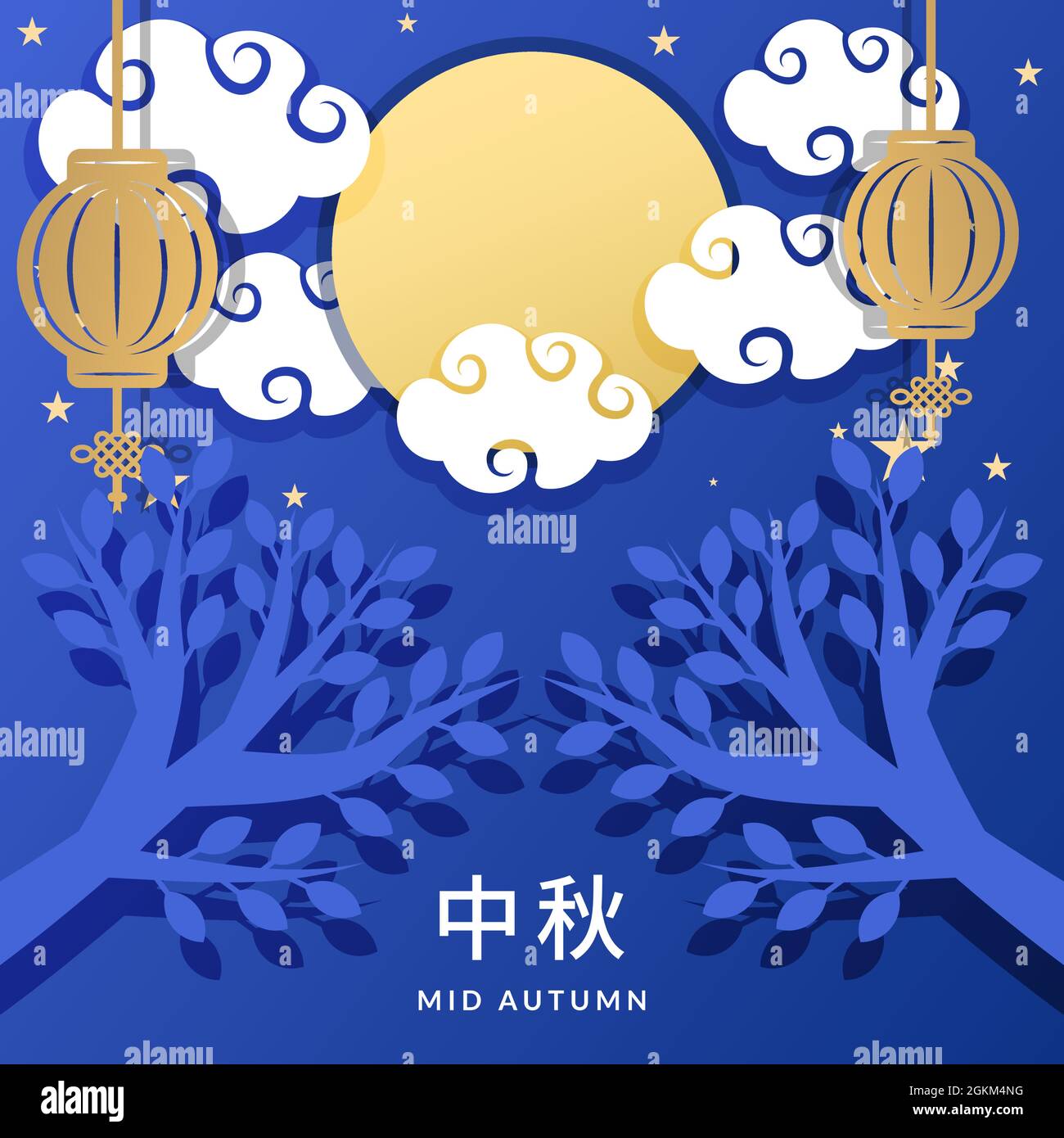 Chinês Tradicional Caligrafia Caráter Chinês feliz Mid-autumn Festival, A  Palavra No Selo Significa feliz Mid-autumn Festival, O Fundo É Um Padrão  De Flor De Linha De Escova, Gráficos Vetoriais Royalty Free SVG