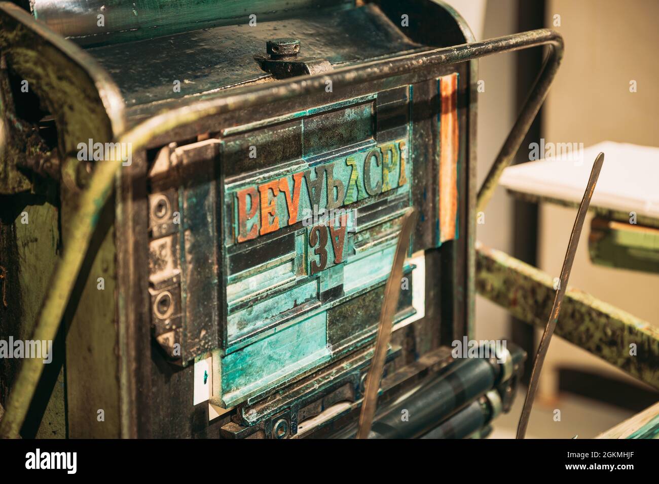 Typesetting Linotype Machine, Imprint. Paper Mill Museum. Detail. Historical Heritage Stock Photo