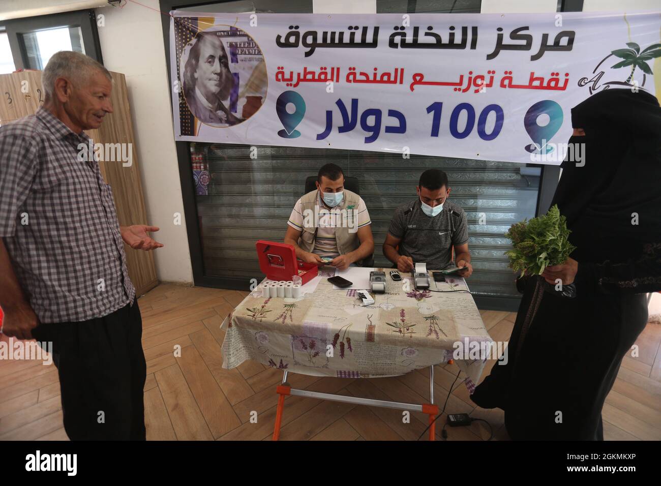 September 15, 2021, The Gaza Strip, The Gaza Strip, Palestine