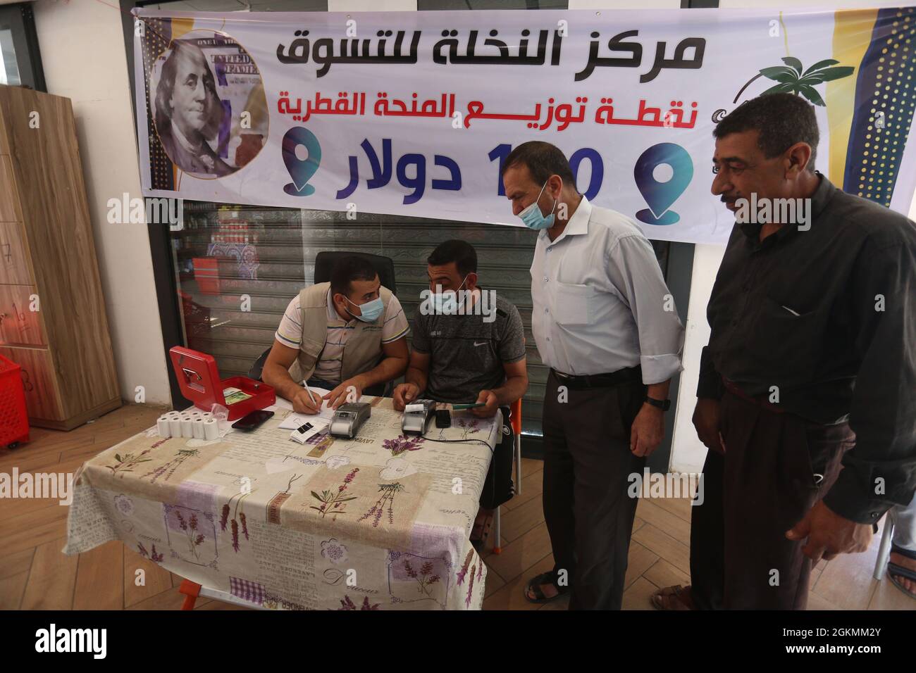 September 15, 2021, The Gaza Strip, The Gaza Strip, Palestine