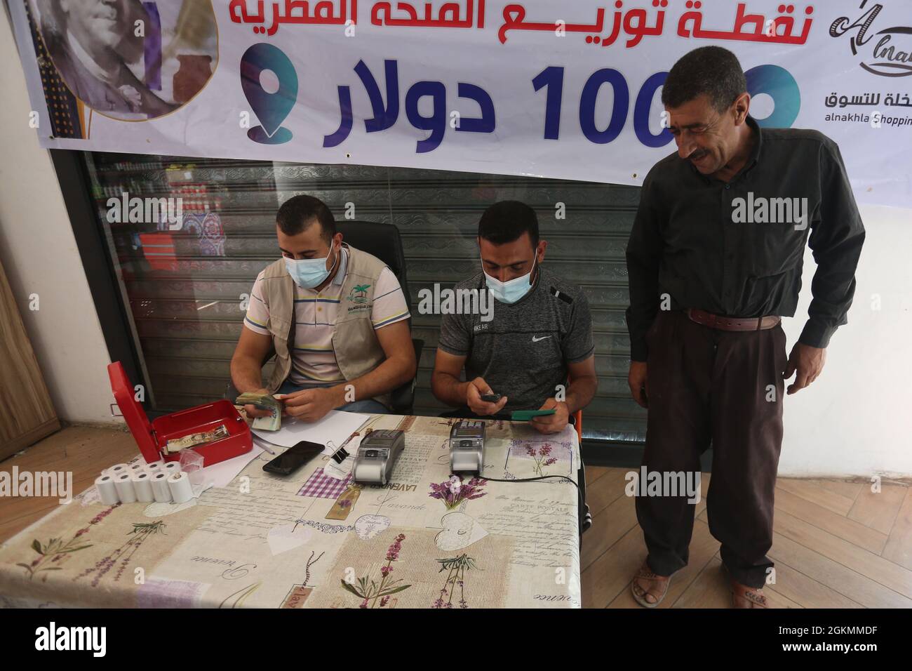 September 15, 2021, The Gaza Strip, The Gaza Strip, Palestine