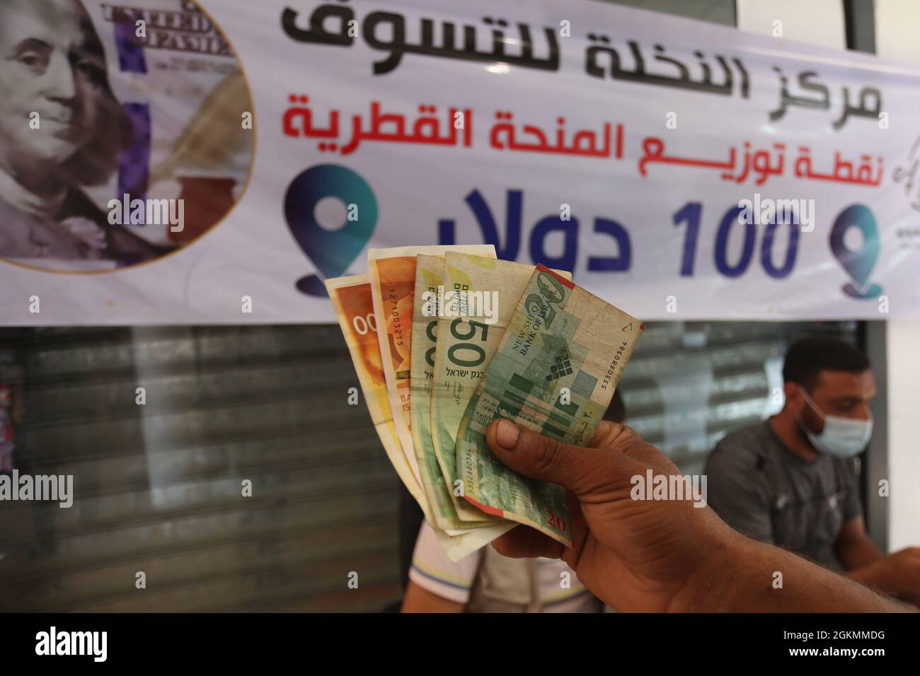 September 15, 2021, The Gaza Strip, The Gaza Strip, Palestine