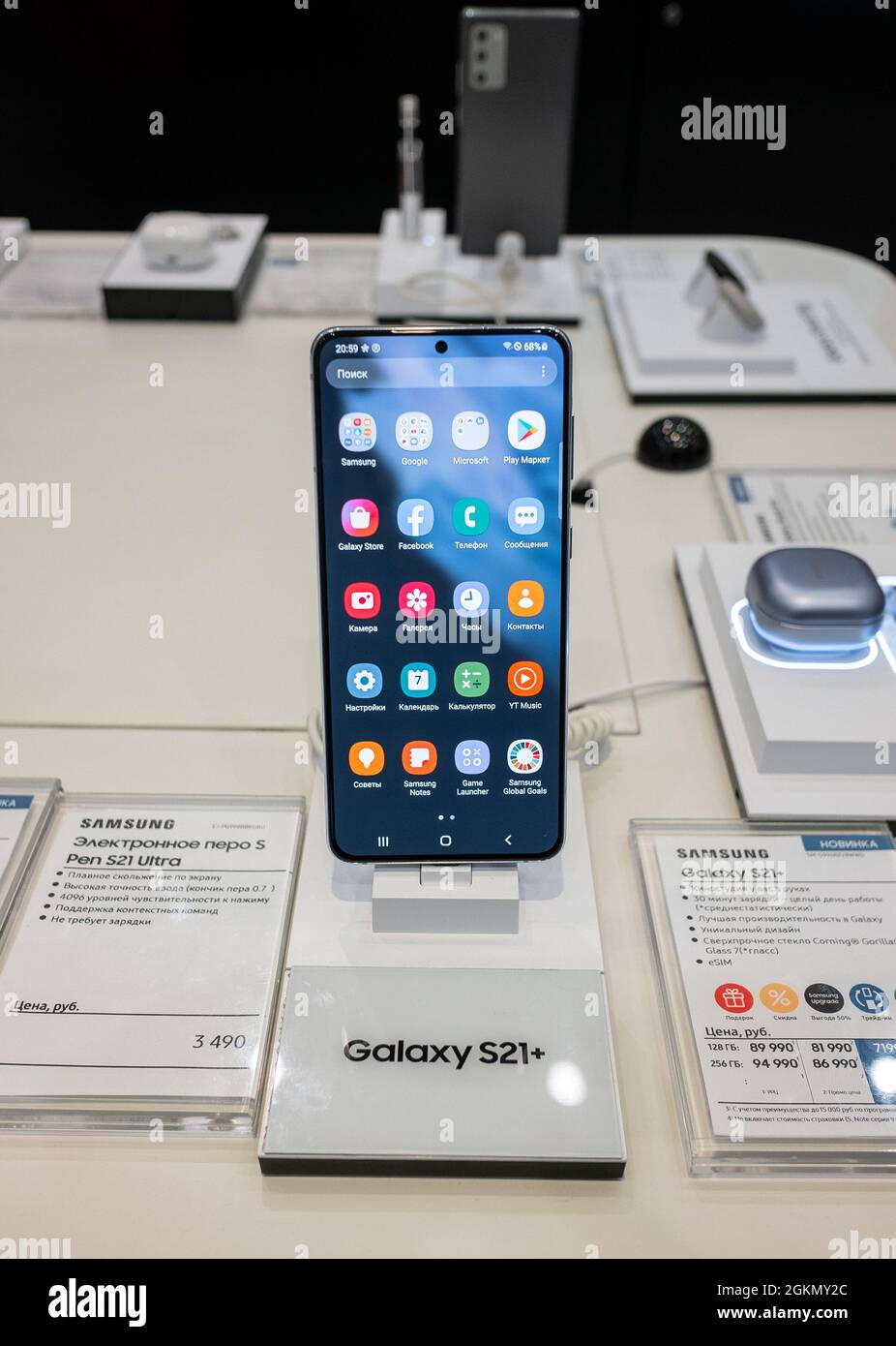 September 2, 2021, Moscow, Russia. A smartphone from Samsung Galaxy S21