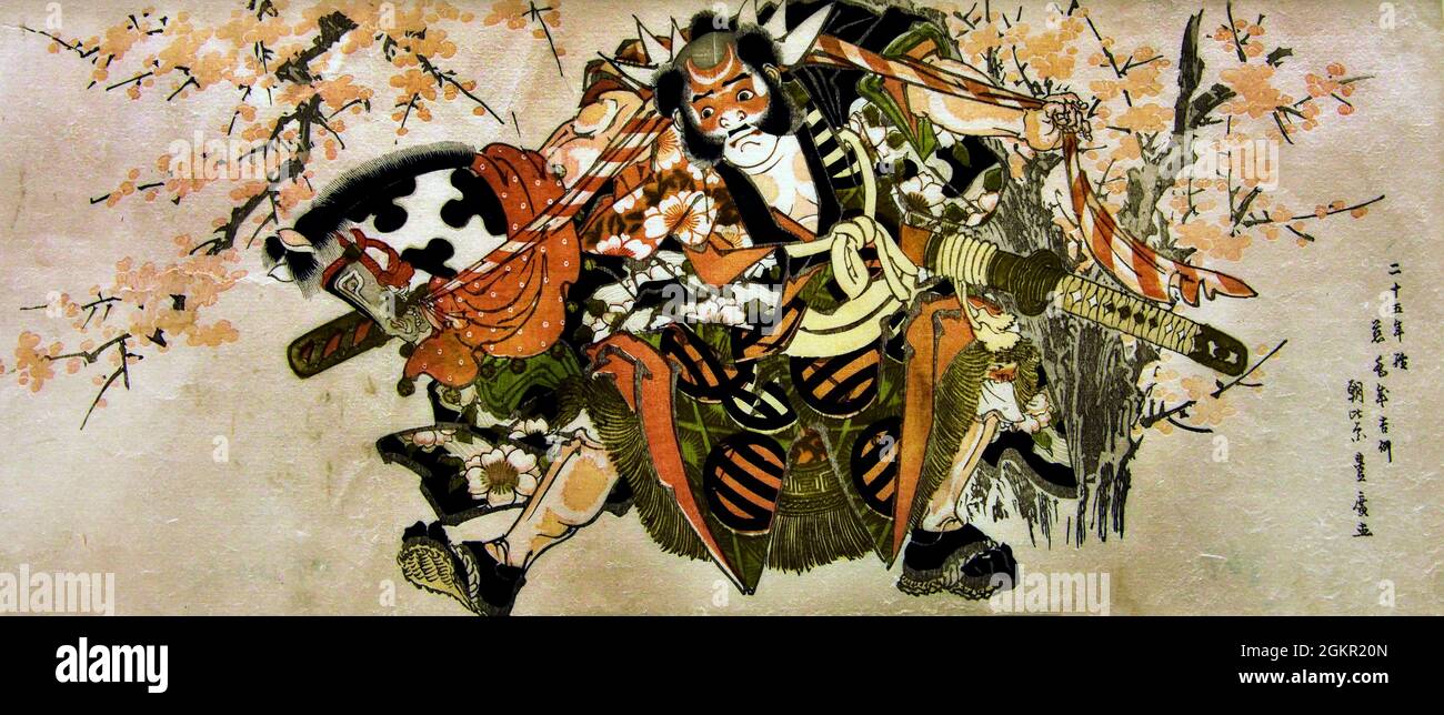 Warrior with a Hobby Horse, Year of the Horse, 1822 Utagawa Toyohiro (歌川豊広, 歌川豐廣), birth name Okajima Tōjiro (1773–1828), Japan, Japanese, Woodcut, Woodblock, Print, Asia. Stock Photo