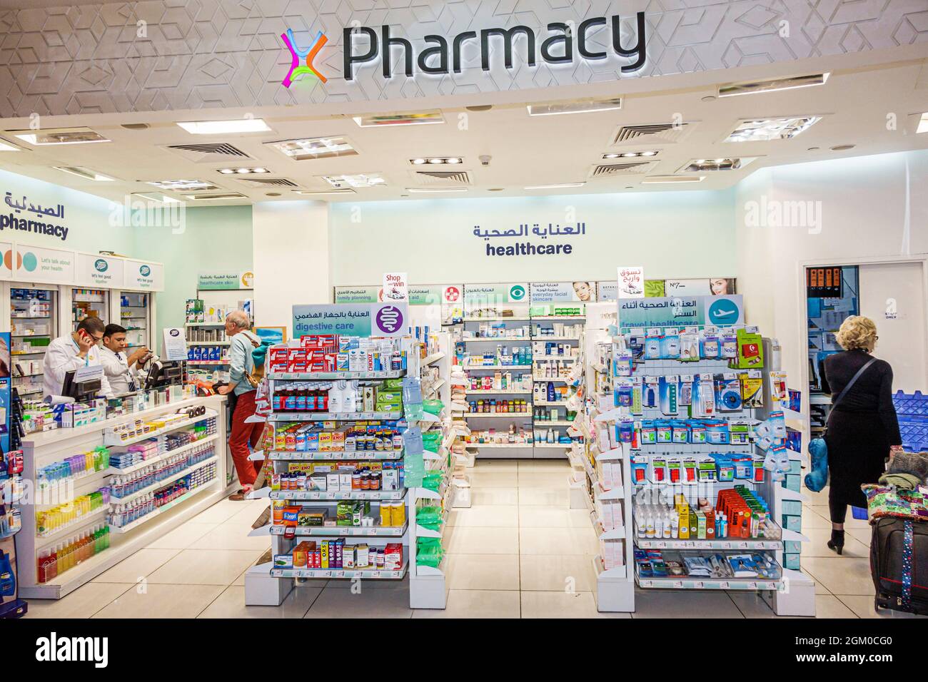 Pharmacy gatwick airport hot sale