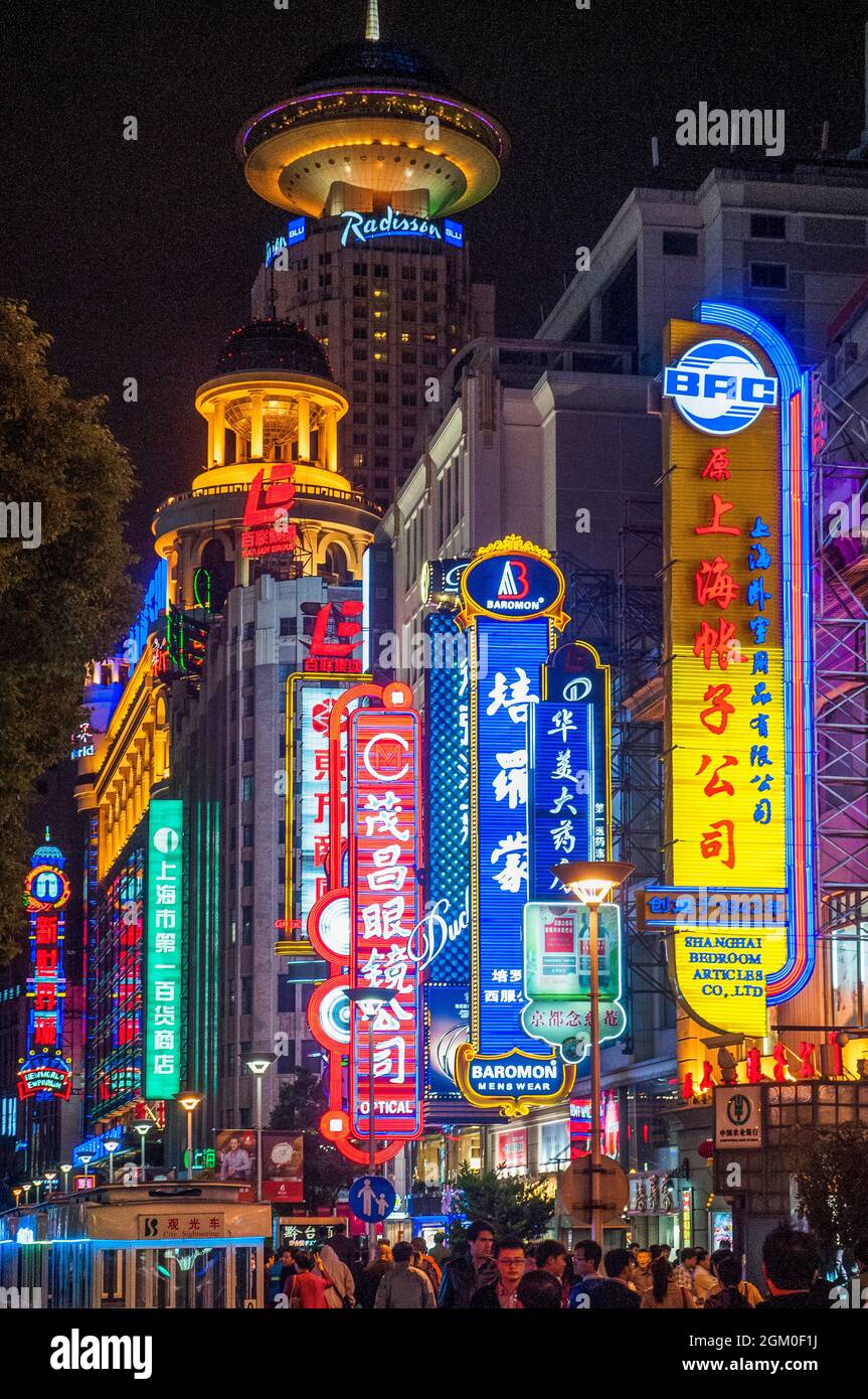 Nanjing Dong Lu (Nanjing Road East) shopping strip, Shanghai, China Stock Photo