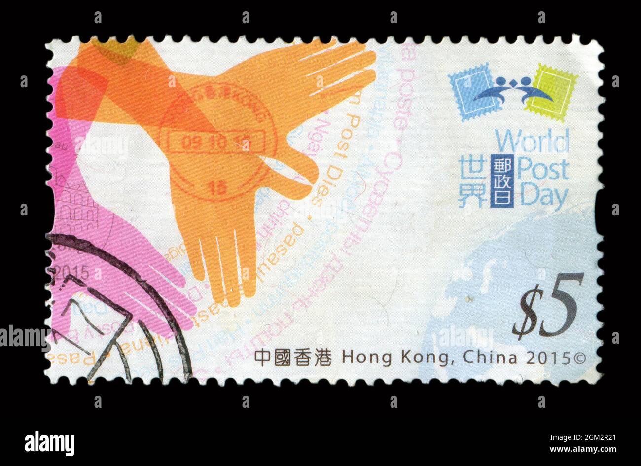 Stamp printed in HONG KONG, China shows image of the World Post Day, circa 2015. Stock Photo