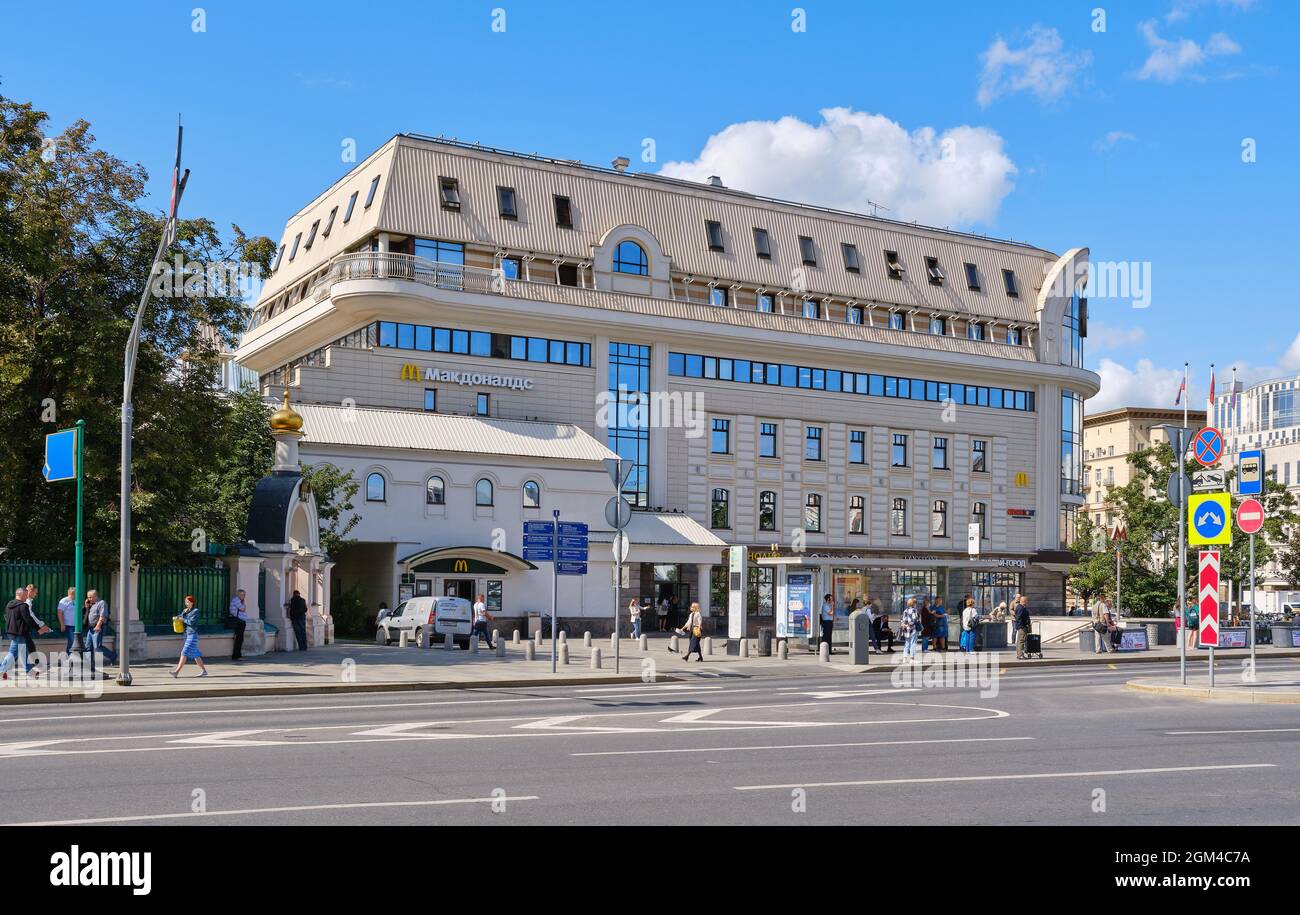 Malaya Sukharevskaya Square, view of Sadovaya Gallery Business Center: Moscow, Russia - August 23, 2021 Stock Photo