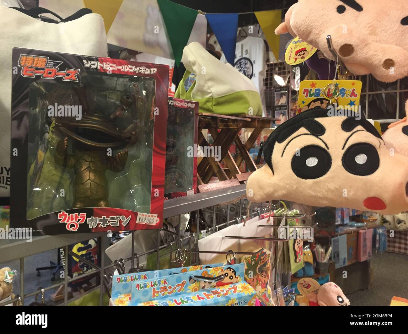 antique toy store at Waterfront , Tokyo Japan Stock Photo Alamy