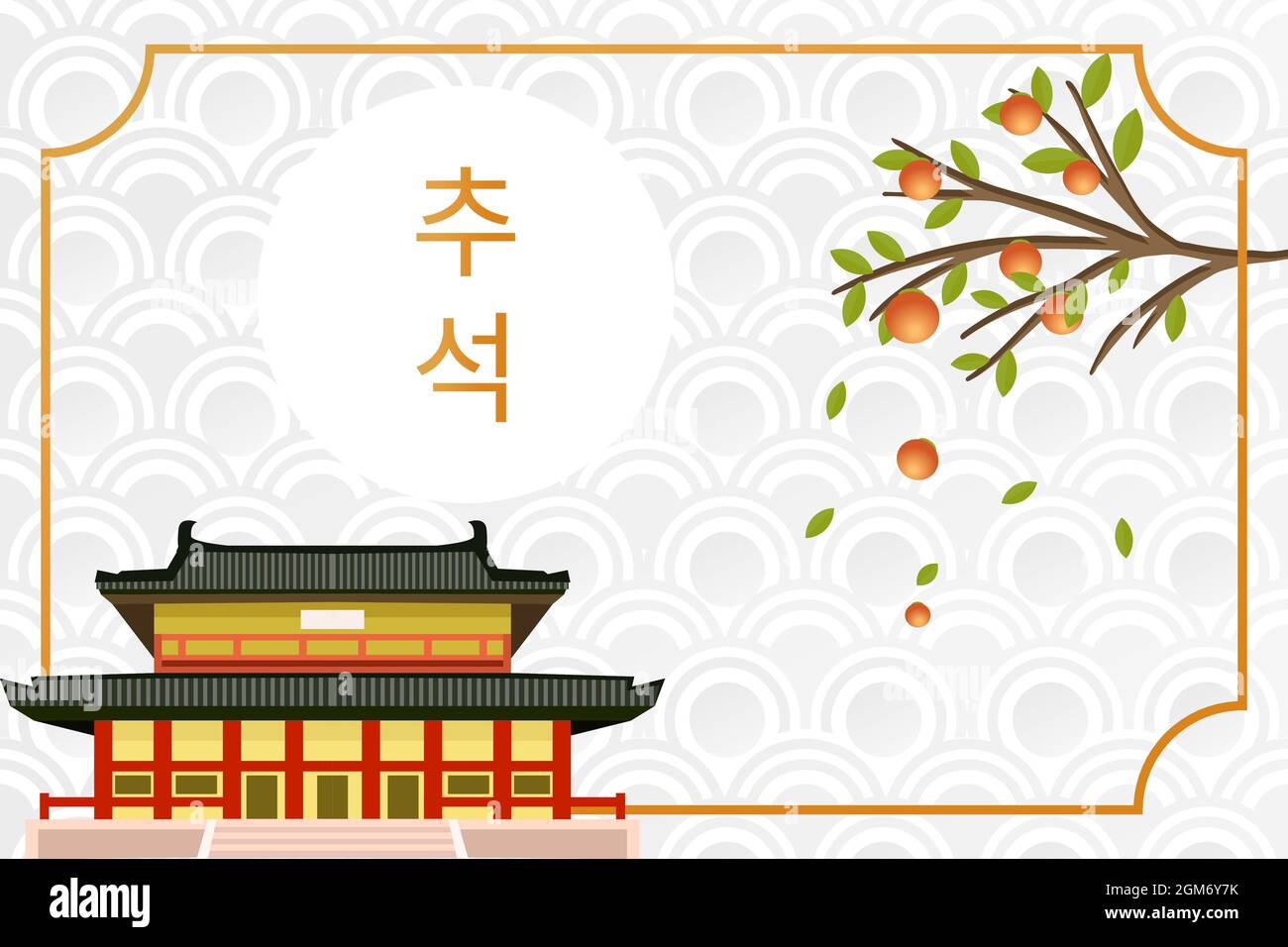 Tiết trời thu se lạnh, đến lúc cùng nhau sum vầy và chào đón một mùa trăng rằm trọn vẹn tại lễ hội Chuseok của Hàn Quốc.