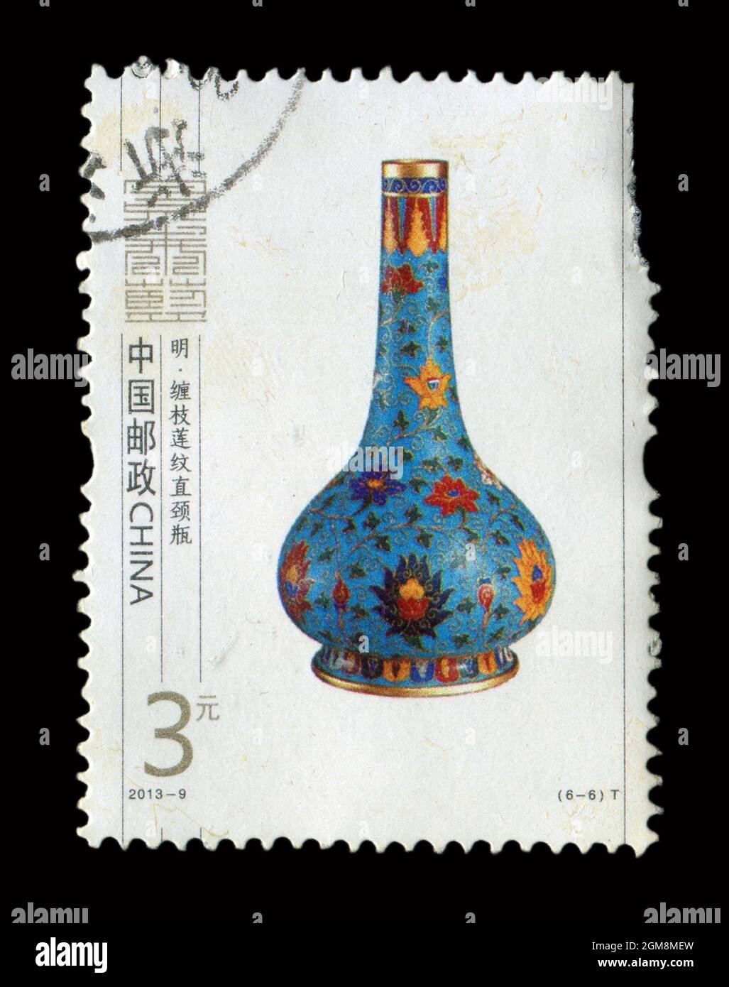 Vintage chinese vase hi-res stock photography and images - Alamy
