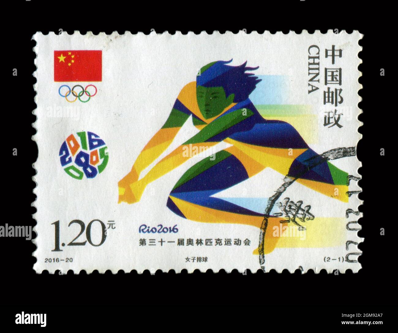 Stamp printed in China shows image of the 2016-20 Rio 2016, circa 2016. Stock Photo