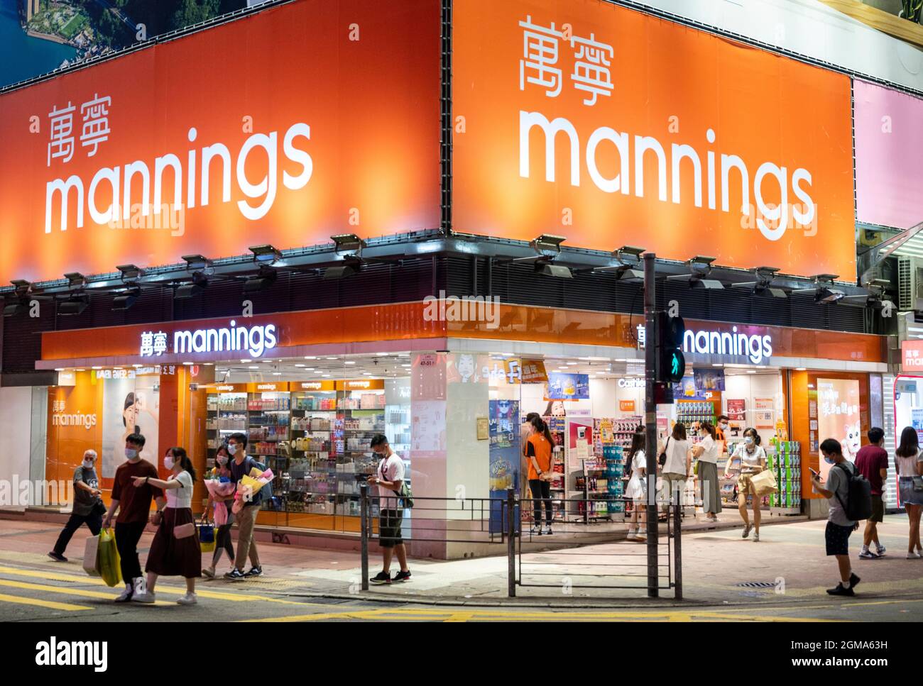 Mannings hi-res stock photography and images - Alamy
