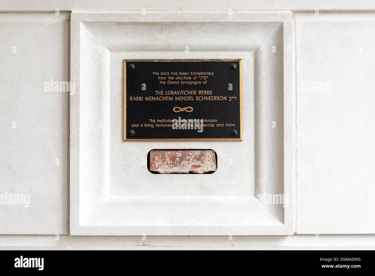A brick from the Grand Synagogue of the Lubavitcher Rebbe at the Chabad on Bayview Centre for Jewish Life which is located in 2437 Bayview Avenue in T Stock Photo