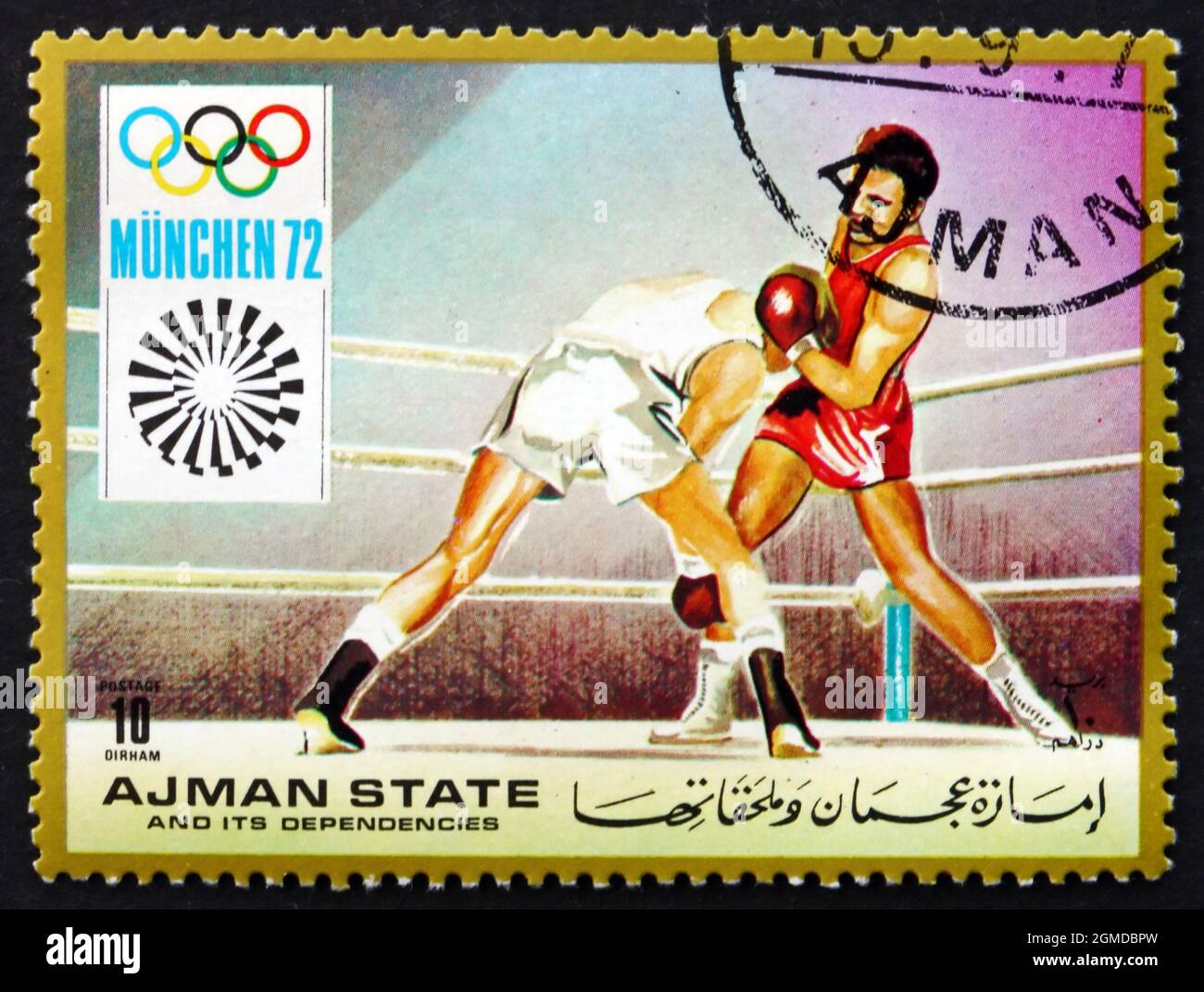 AJMAN - CIRCA 1971: a stamp printed in the Ajman shows Boxing, Summer Olympics 1972, Munich, circa 1971 Stock Photo