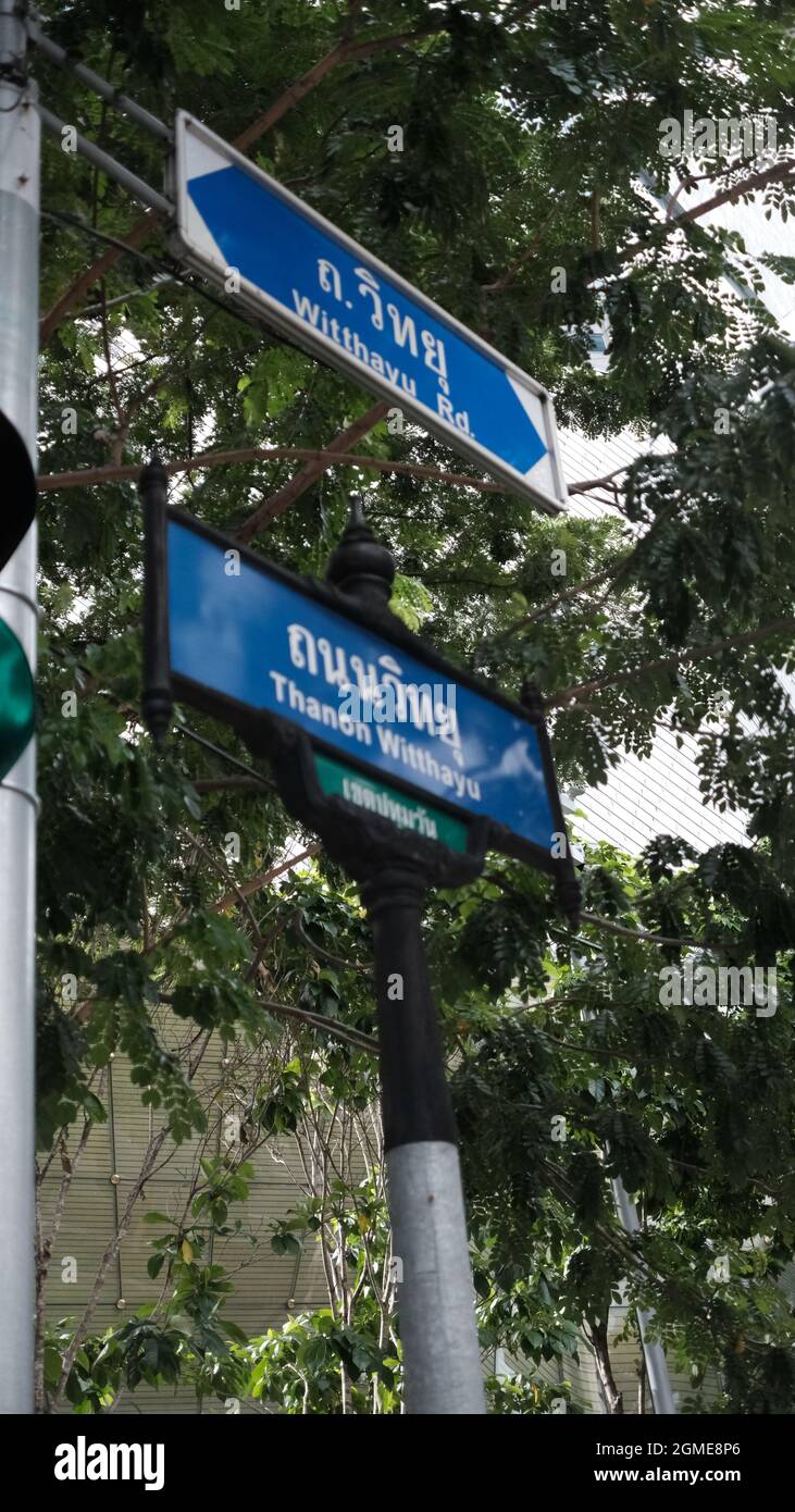 Traffic Control Sign post On the Street Near Chit Lom BTS Station Bangkok Thailand Stock Photo