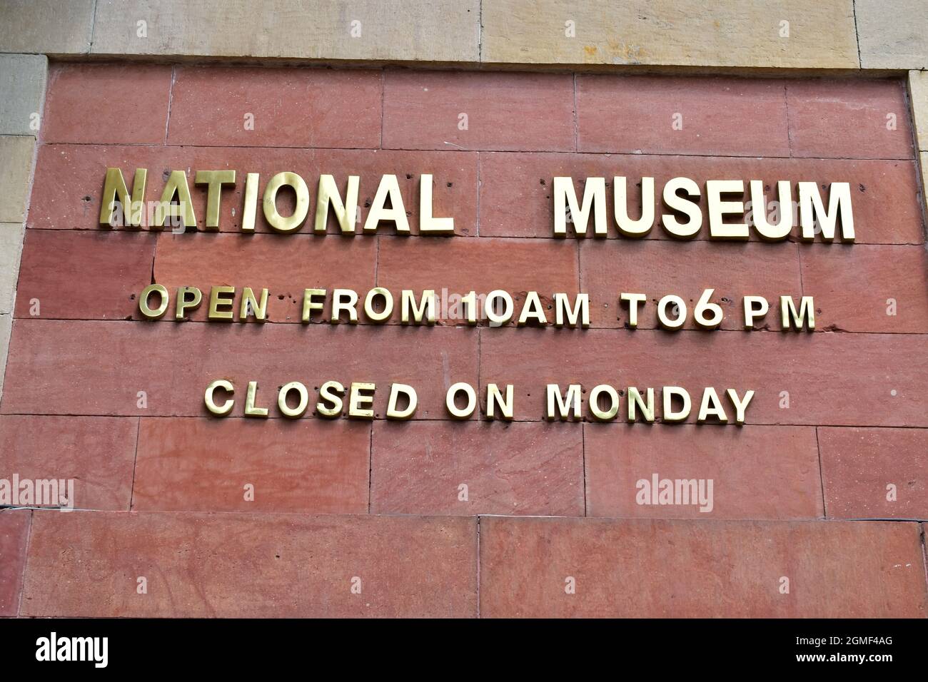 National history museum in delhi hi-res stock photography and images ...