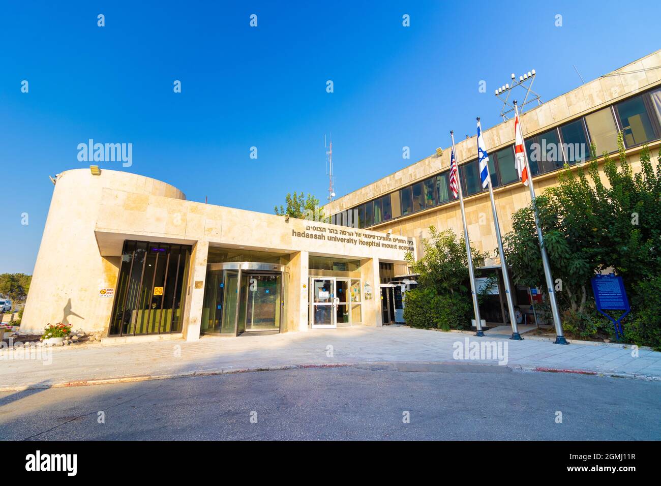 The entrance to Hadassah Hospital on Mount Scopus Stock Photo