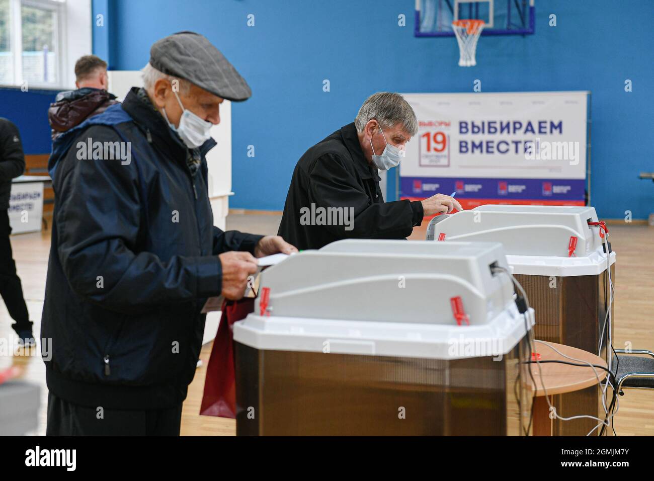 Russian voting. Голосование в Китае.