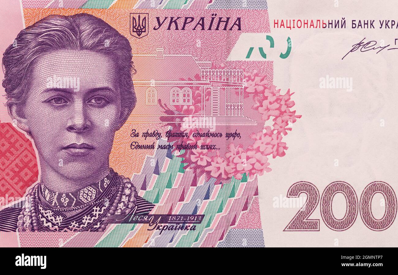 Fragment of 200 Hryvnyas banknote Stock Photo