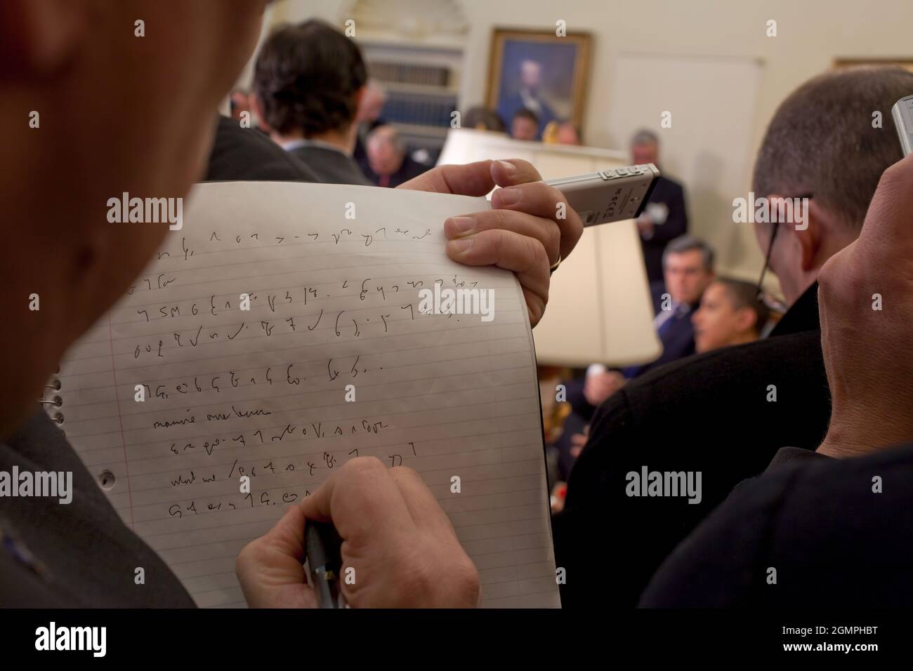 Notes 3 09 hi-res stock photography and images - Alamy