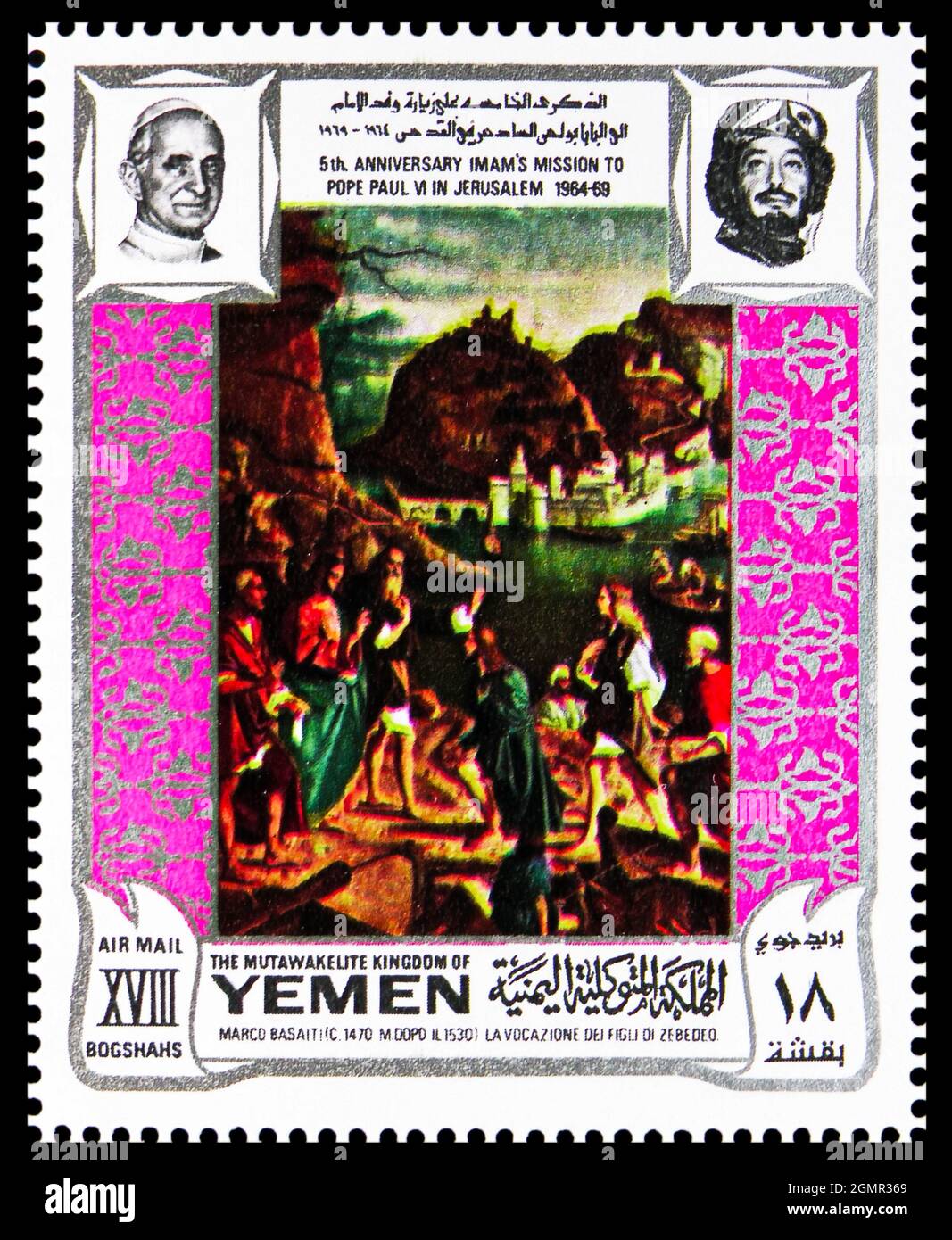 MOSCOW, RUSSIA - JULY 31, 2021: Postage stamp printed in Yemen shows La vocazione dei figli di Zebedeo, by Basaiti, 5th Anniversary of Paul VI Visit t Stock Photo