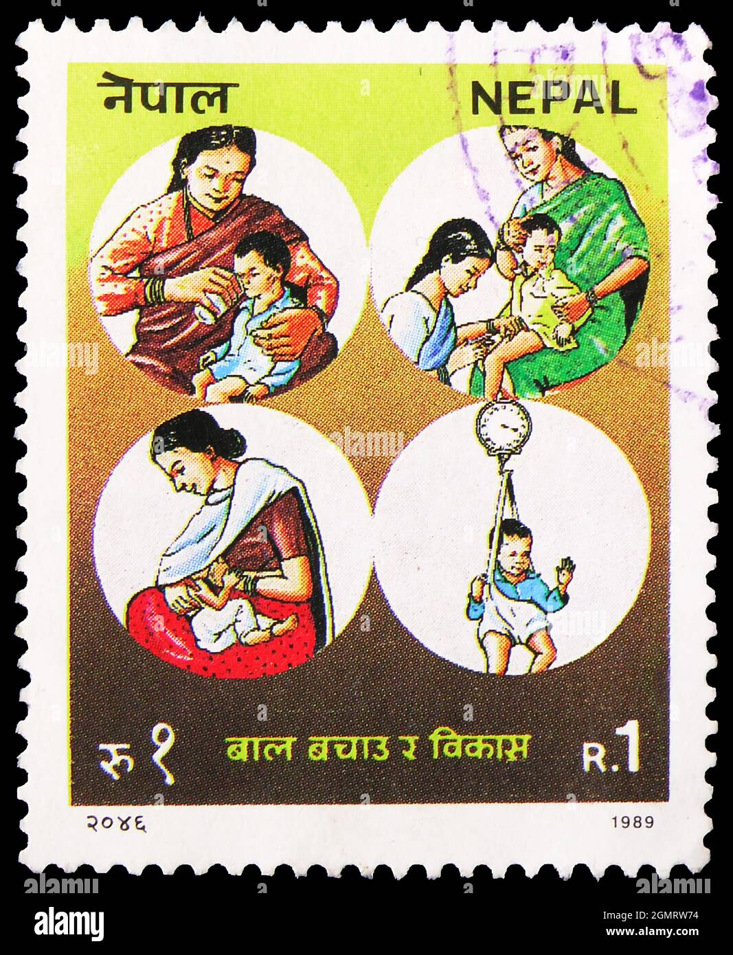 MOSCOW, RUSSIA NOVEMBER 6, 2019 Postage stamp printed in Nepal shows Child Survival Campaign