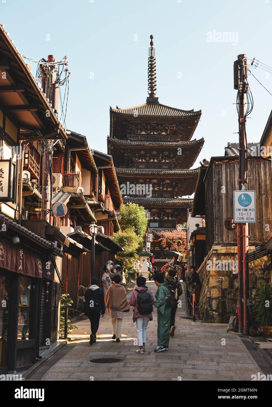 Kyoto, Japan - Nov 13, 2019. Higashiyama Historic District of