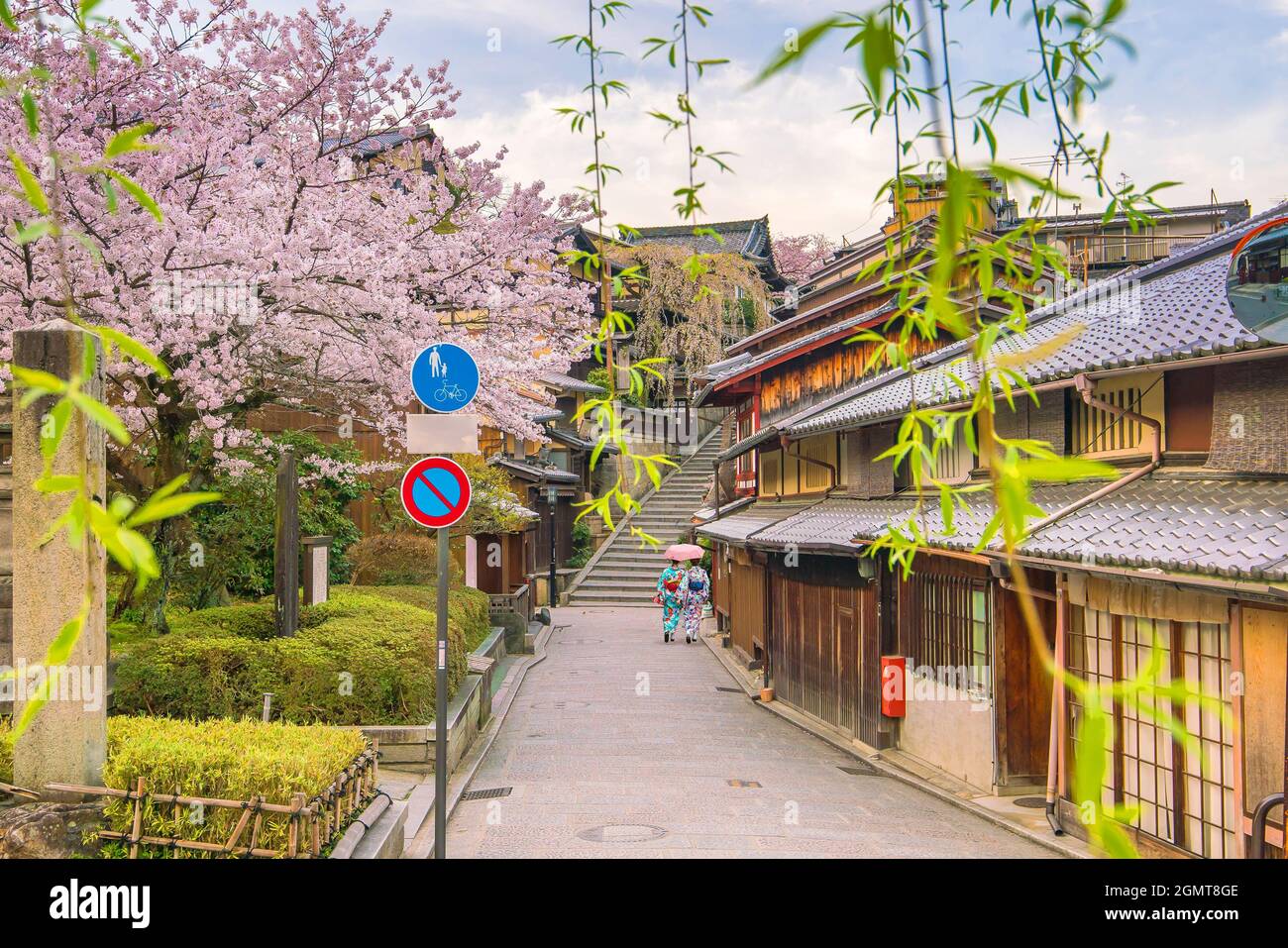 Old town Kyoto, the Higashiyama District during sakura season in Japan Stock Photo
