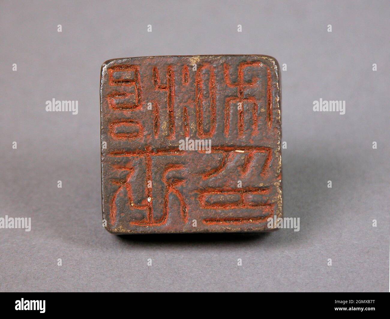 Seal. Period: Ming dynasty (1368-1644) or earlier; Culture: China; Medium: Bronze; Dimensions: H. 15/16 in. (2.4 cm); W. 15/16 in. (2.4 cm); D. 5/8 Stock Photo