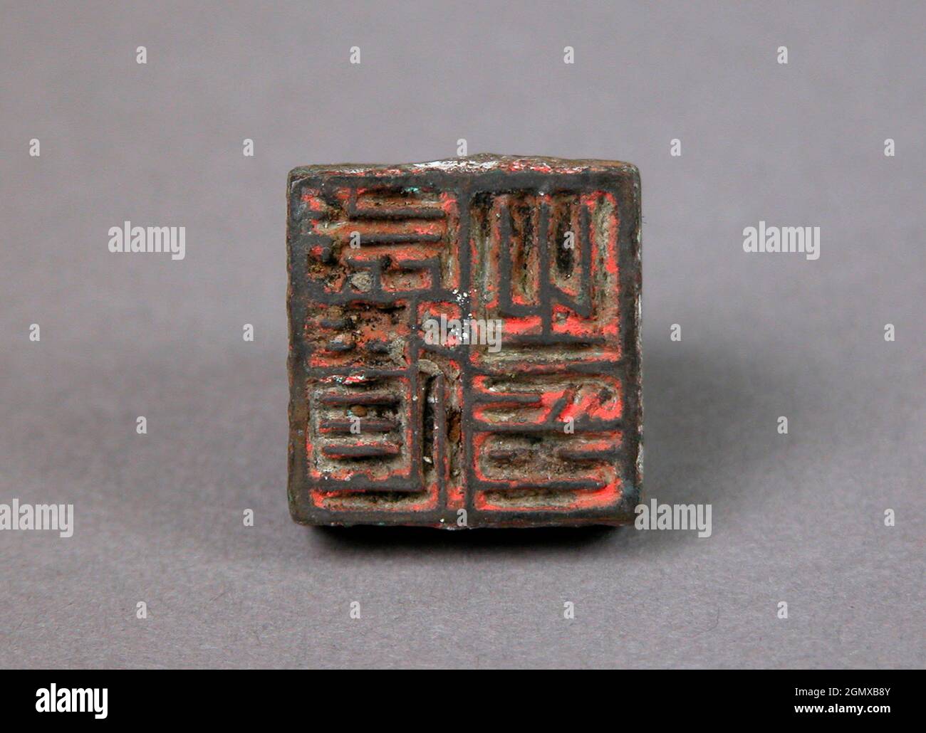 A E A O Seal Period Ming Dynasty 1368 1644 Or Earlier Culture China Medium Bronze Dimensions H 5 8 In 1 6 Cm W 5 8 In 1 6 Cm Stock Photo Alamy