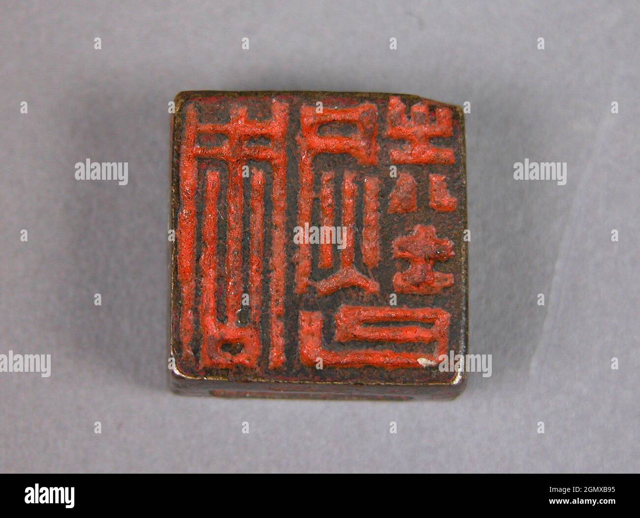 Seal. Period: Ming dynasty (1368-1644) or earlier; Culture: China; Medium: Bronze; Dimensions: H. 5/8 in. (1.6 cm); W. 5/8 in. (1.6 cm); D. 1/4 in. Stock Photo
