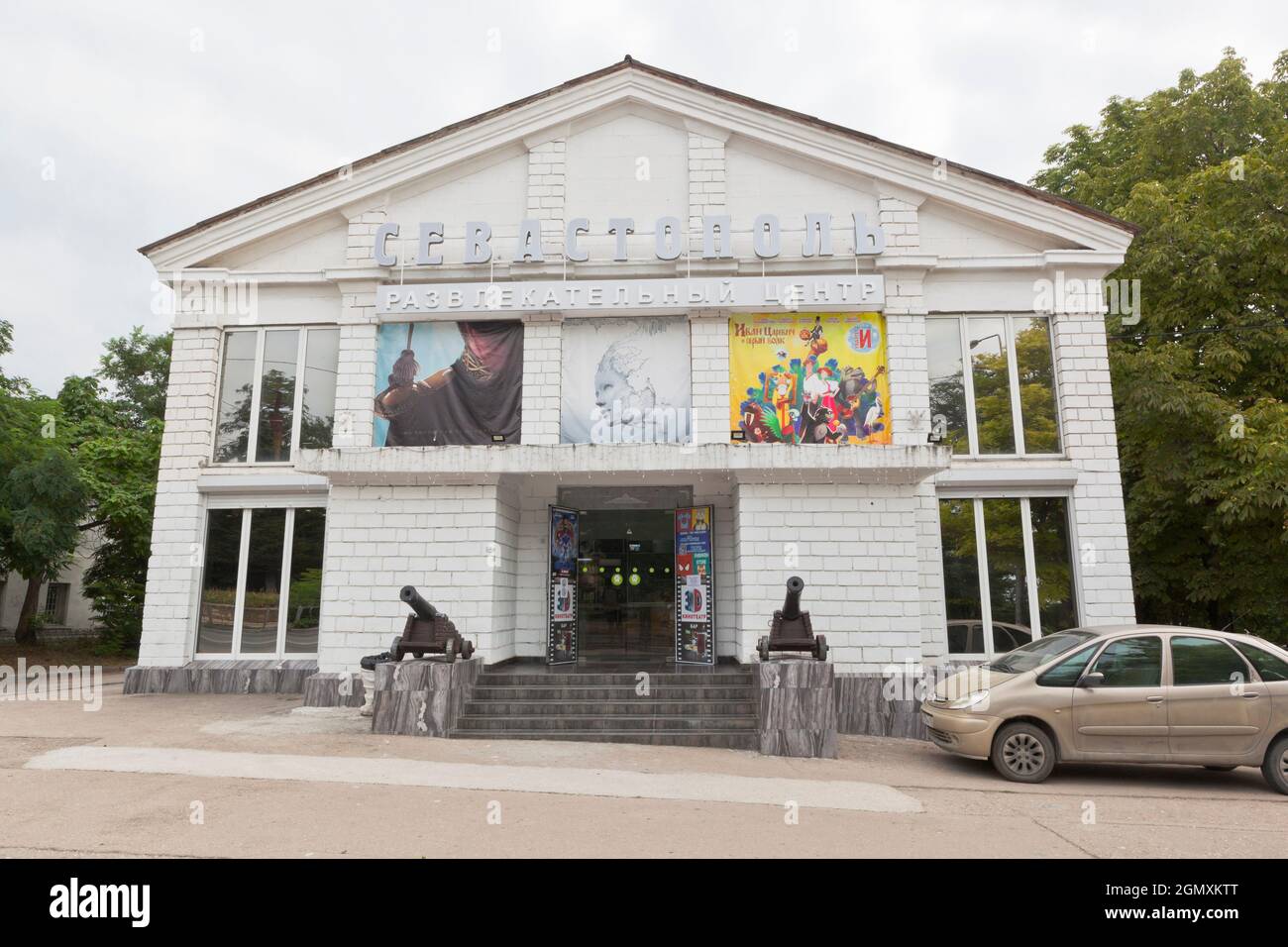 Sevastopol, Crimea, Russia - July 28, 2020: Cinema Sevastopol on Heroes of Sevastopol street in the city of Sevastopol, Crimea Stock Photo