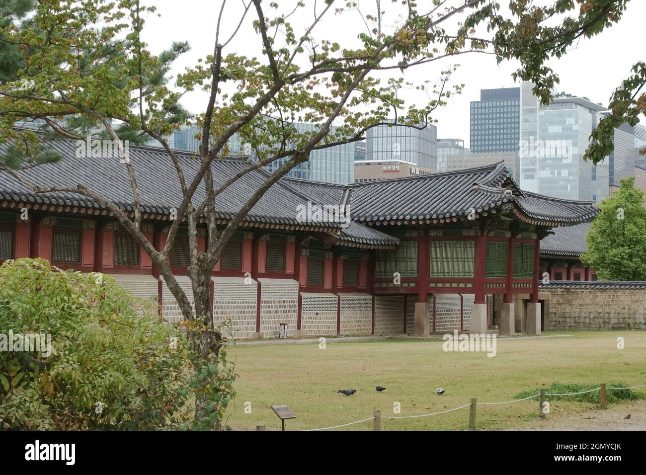 Pavilions and Gardens at The National Folk Museum and Gyeongbokgung Palace of Korea Stock Photo
