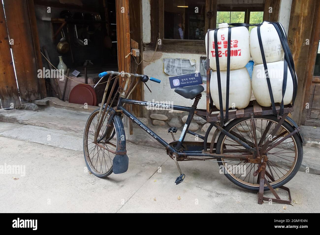 Fully loaded Sam Chully Bicycle at the National Folk Museum and