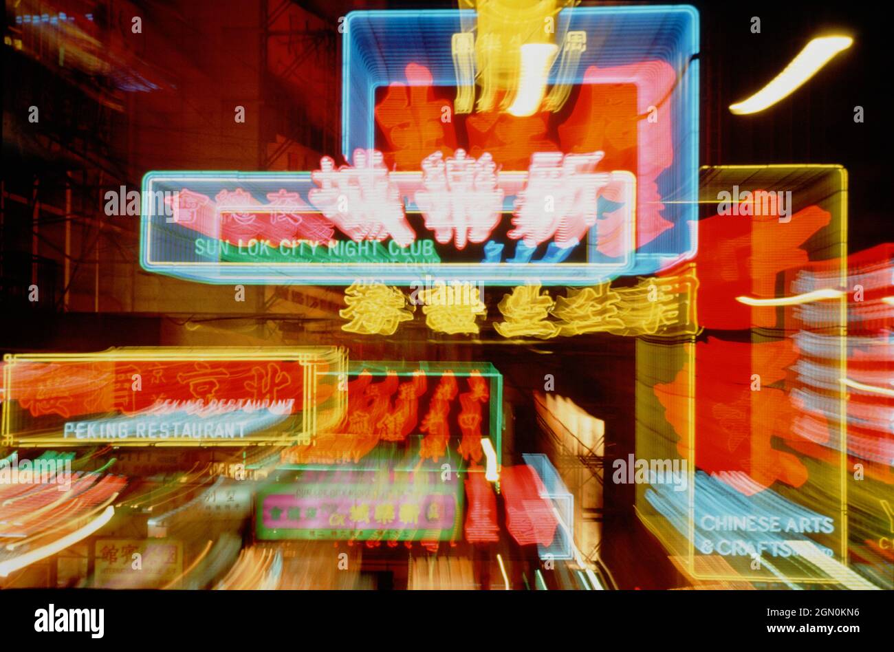 China. Hong Kong. Kowloon, Nathan Road neon signs zoom impression image at night. Stock Photo