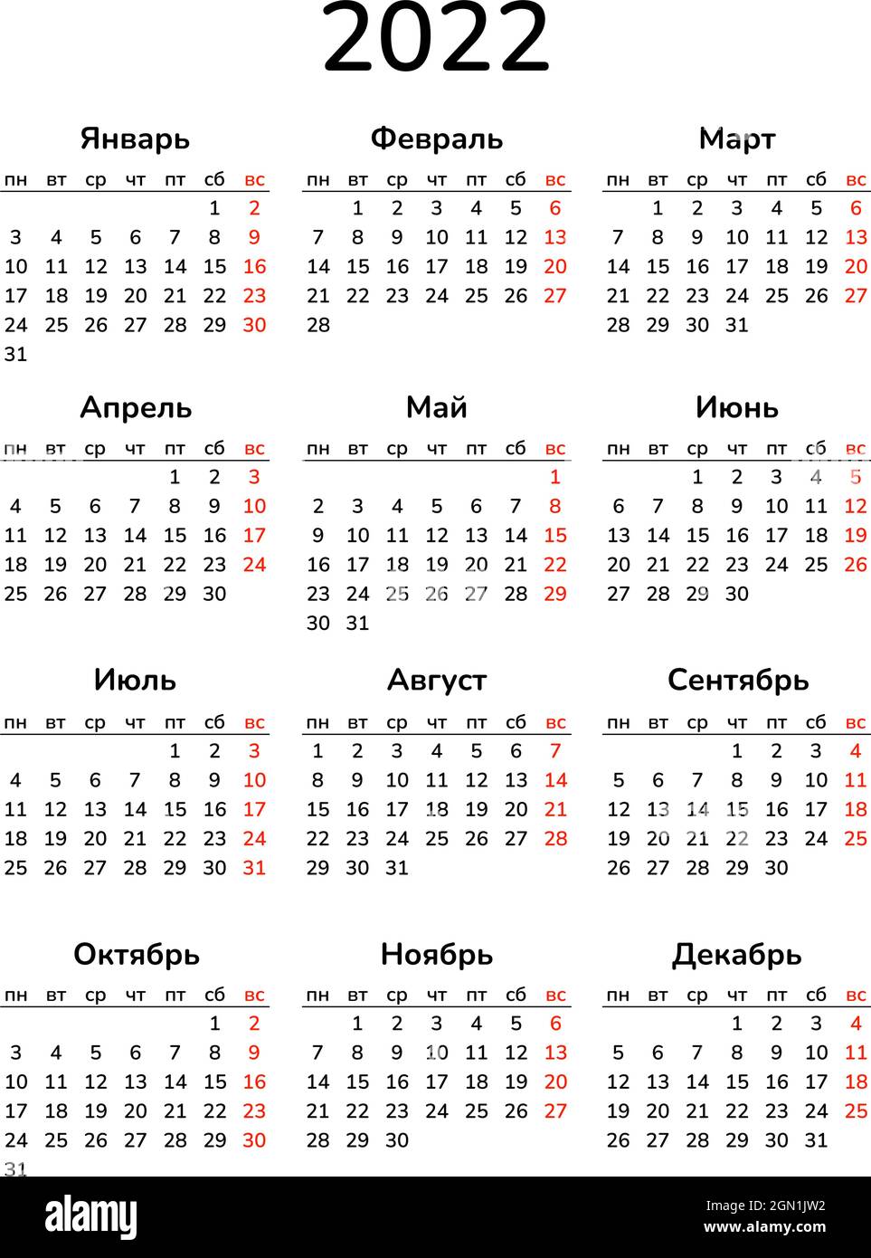 Vertical Calendar 2022. Happy New Year. Vector Template. Wall A4 Pocket Desk Table Calendar. Week Starts On Monday. Russian Text Stock Vector Image & Art - Alamy