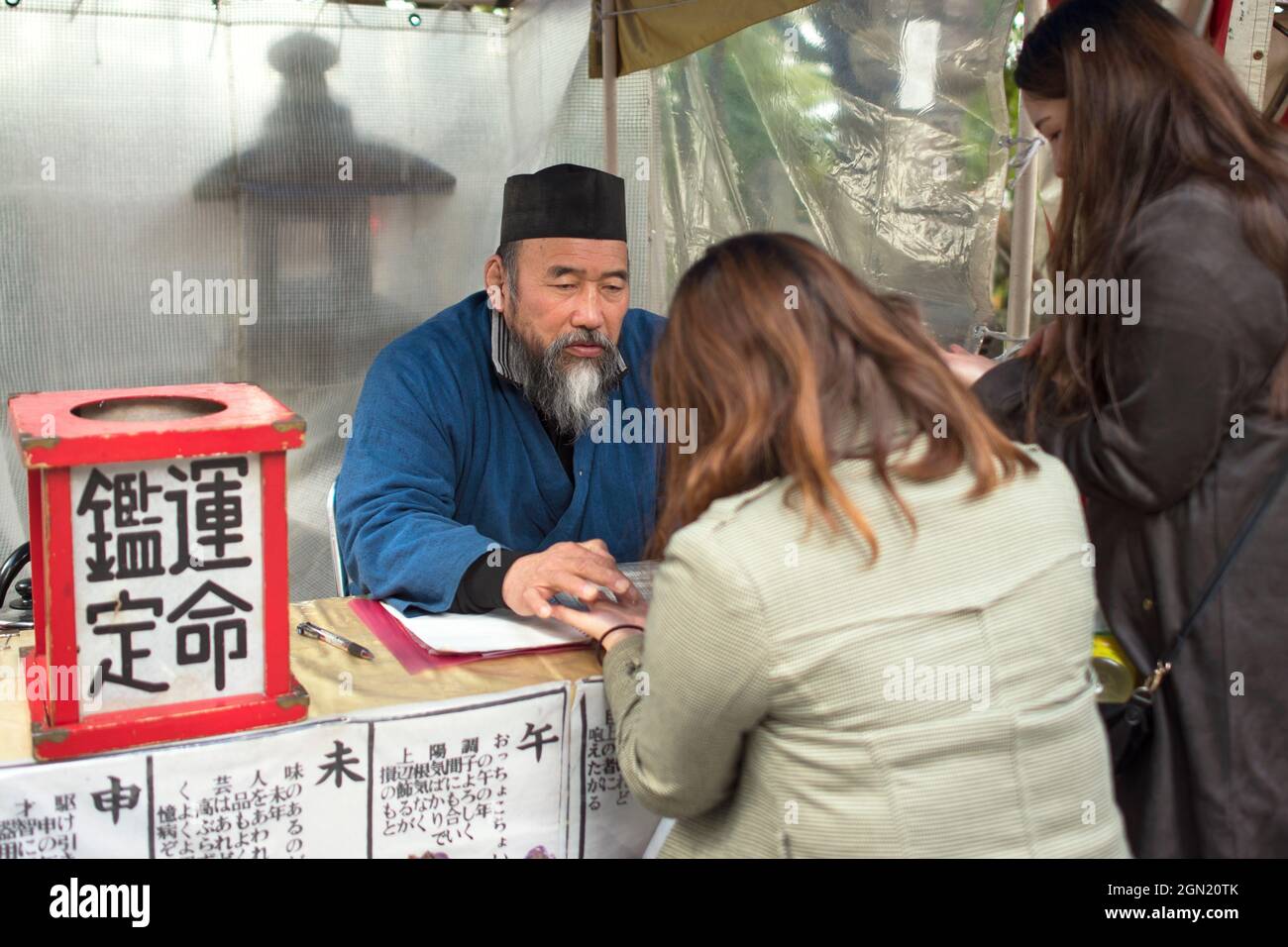 Fortune slips hires stock photography and images Alamy